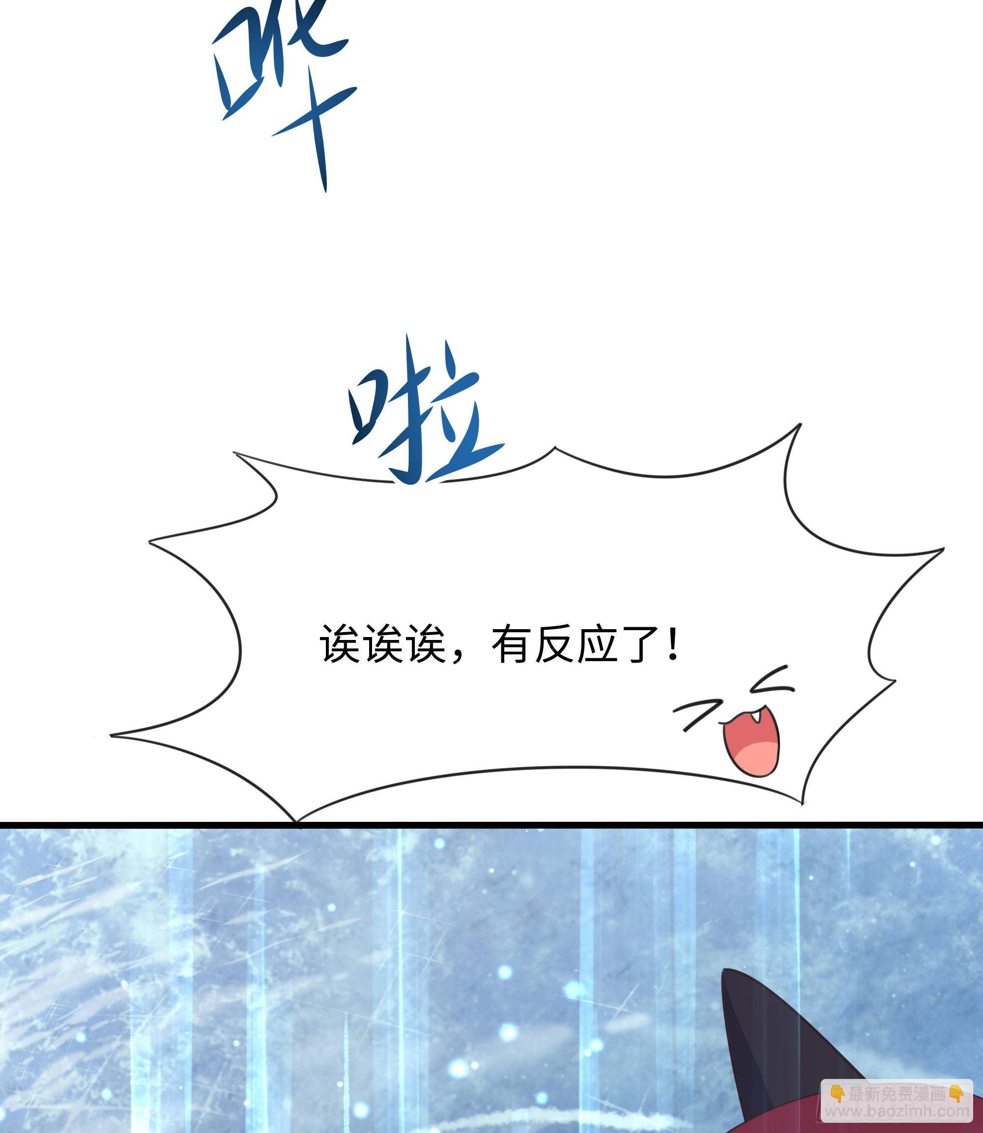 第81话 水猴子偷袭(1/2)-第84话