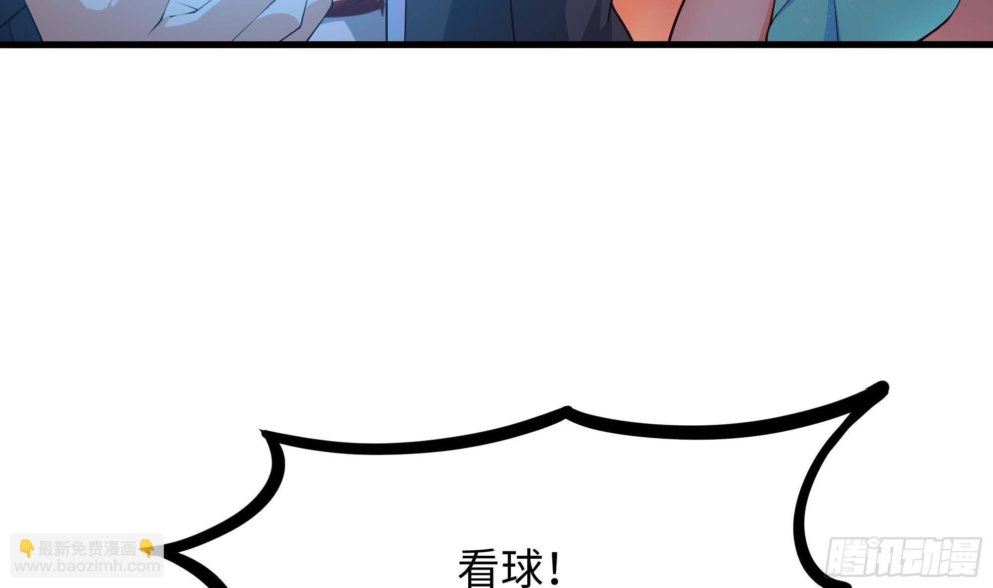 第83话 快给我挡住(1/3)-第86话