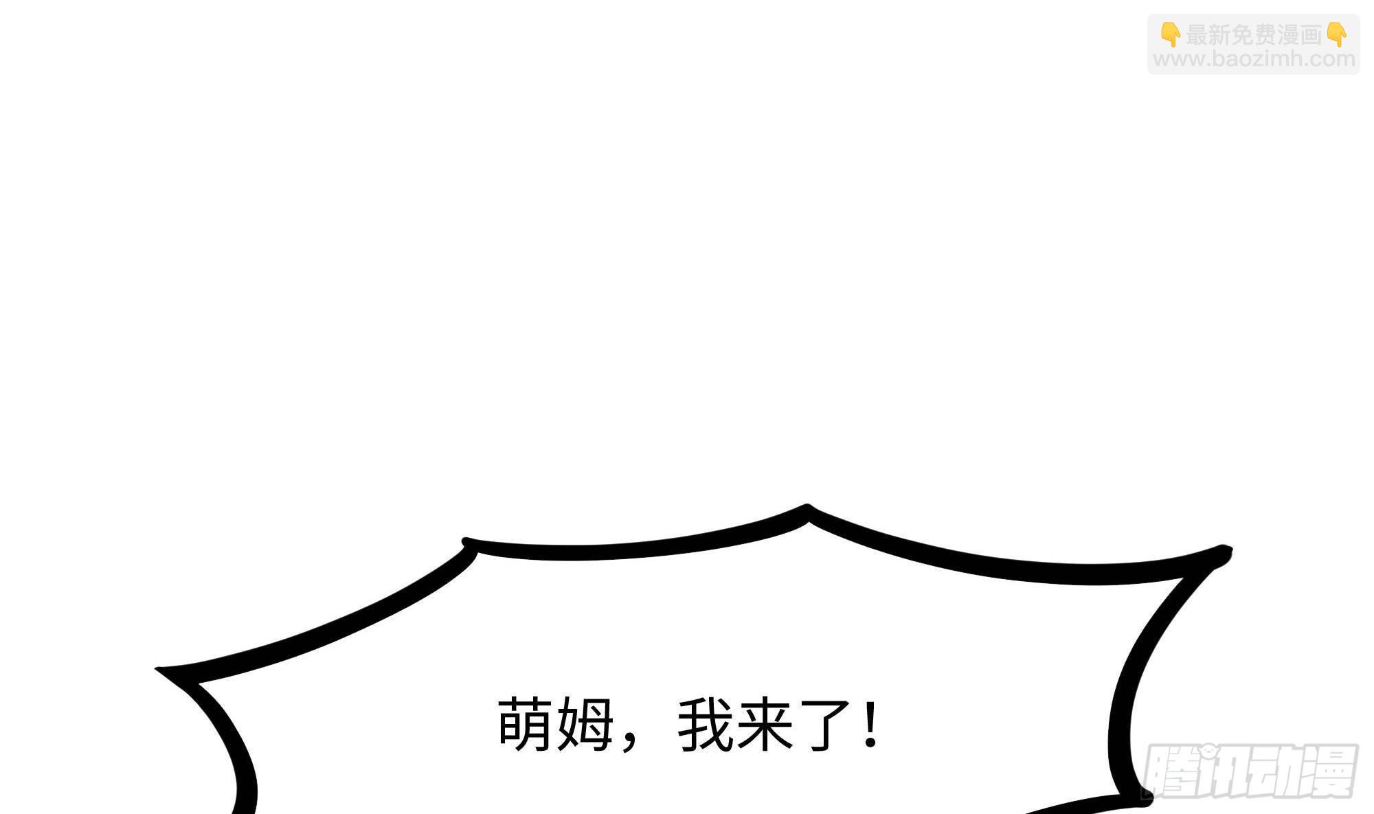 第83话 快给我挡住(1/3)-第86话