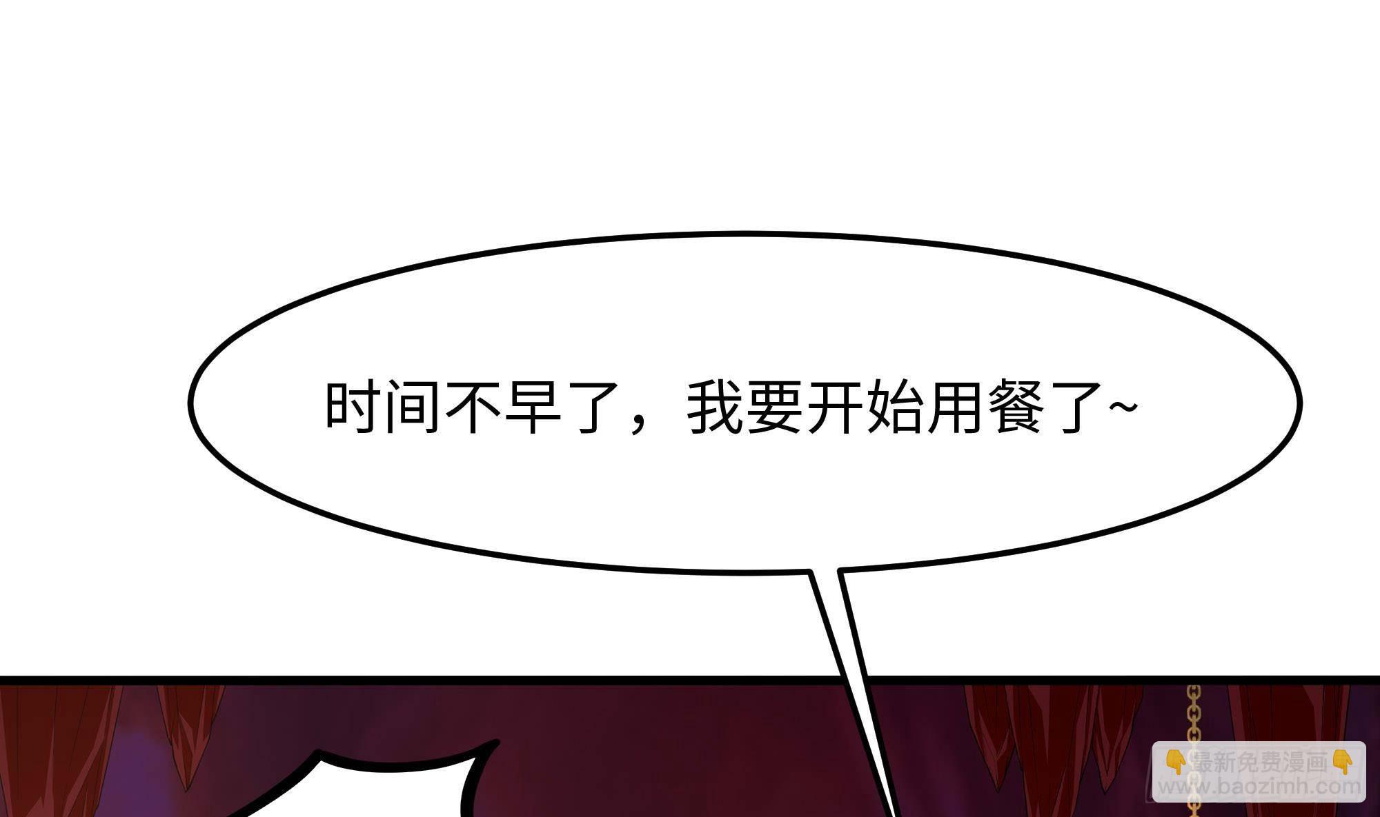 第83话 快给我挡住(1/3)-第86话