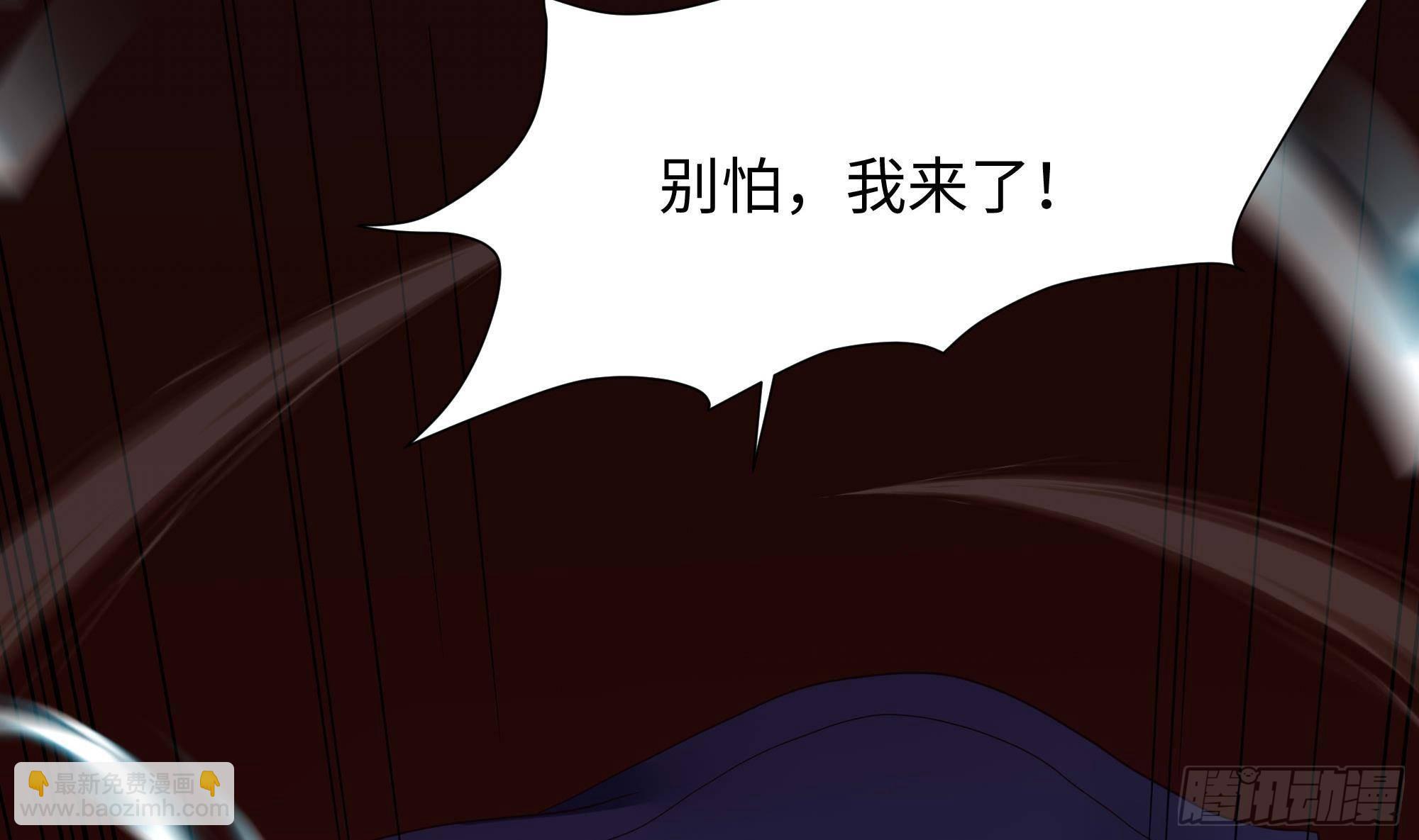 第83话 快给我挡住(1/3)-第86话