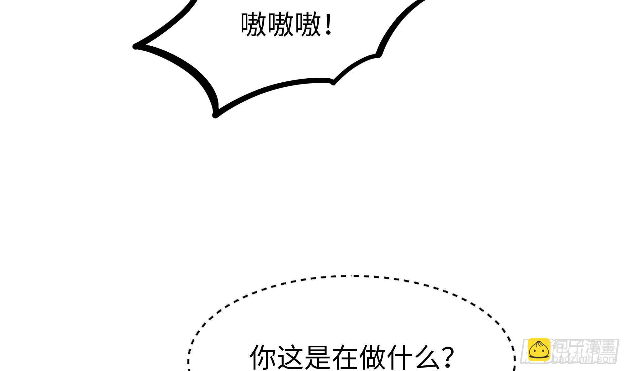第83话 快给我挡住(1/3)-第86话