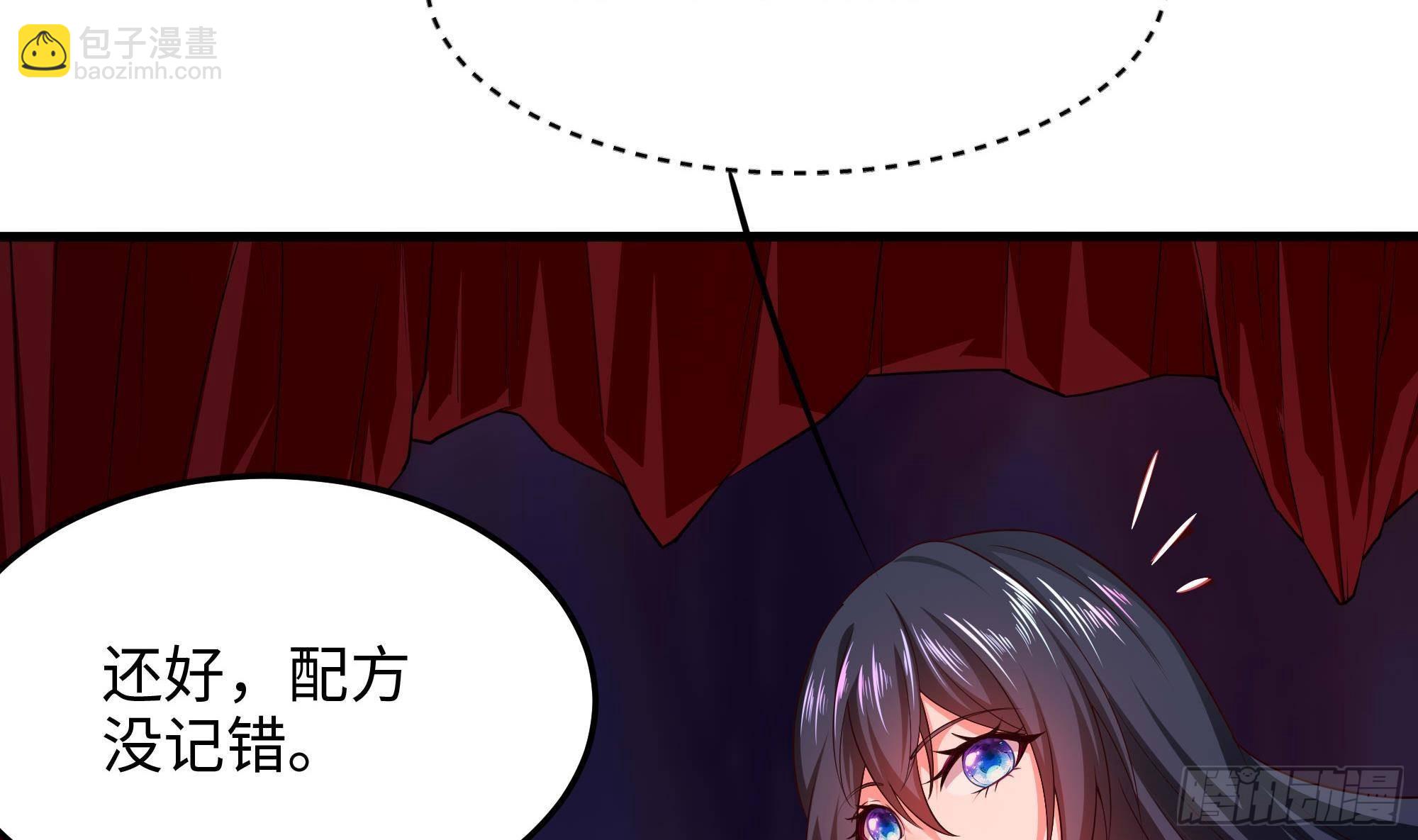 第83话 快给我挡住(1/3)-第86话