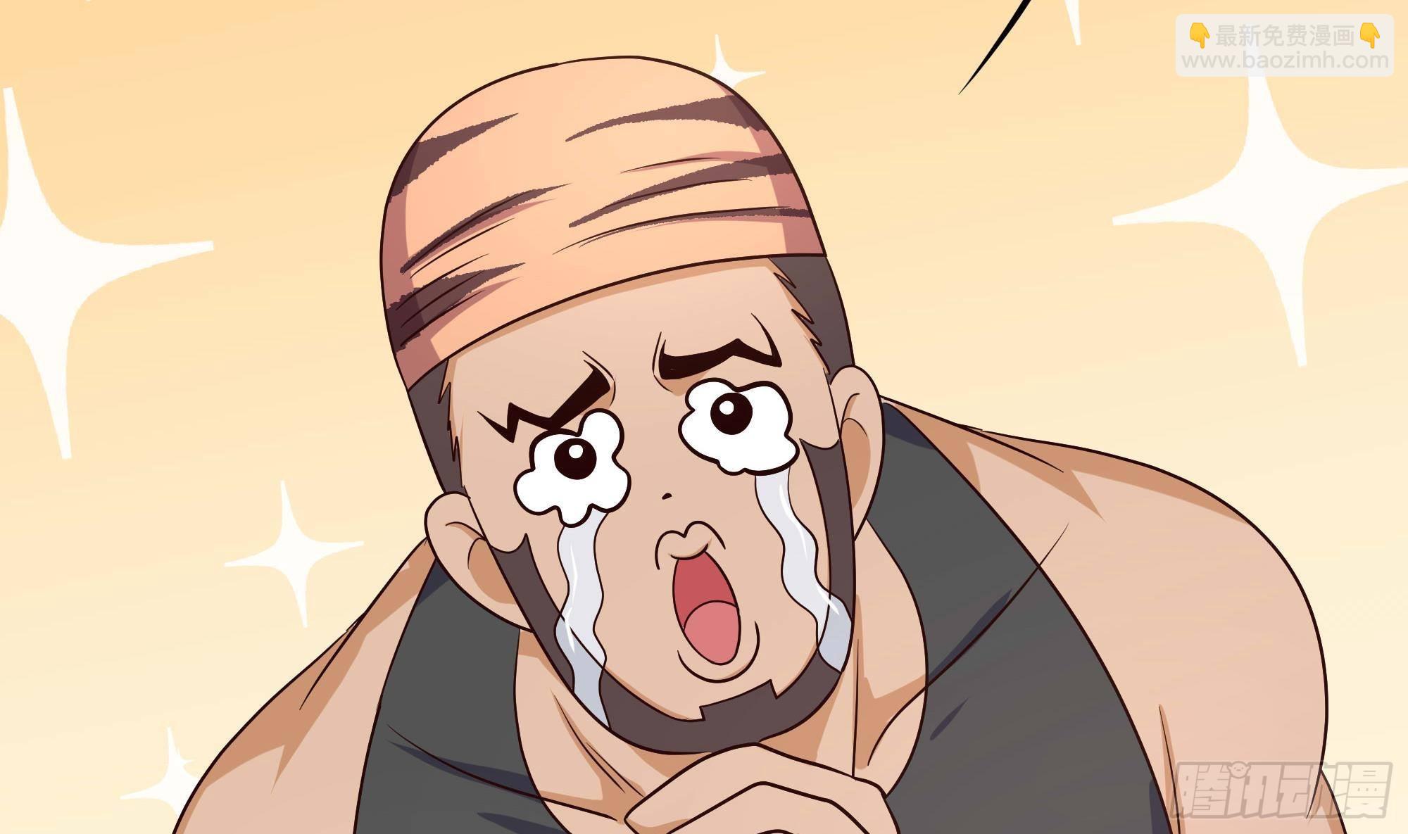 第85话 后宫齐聚？(1/3)-第88话