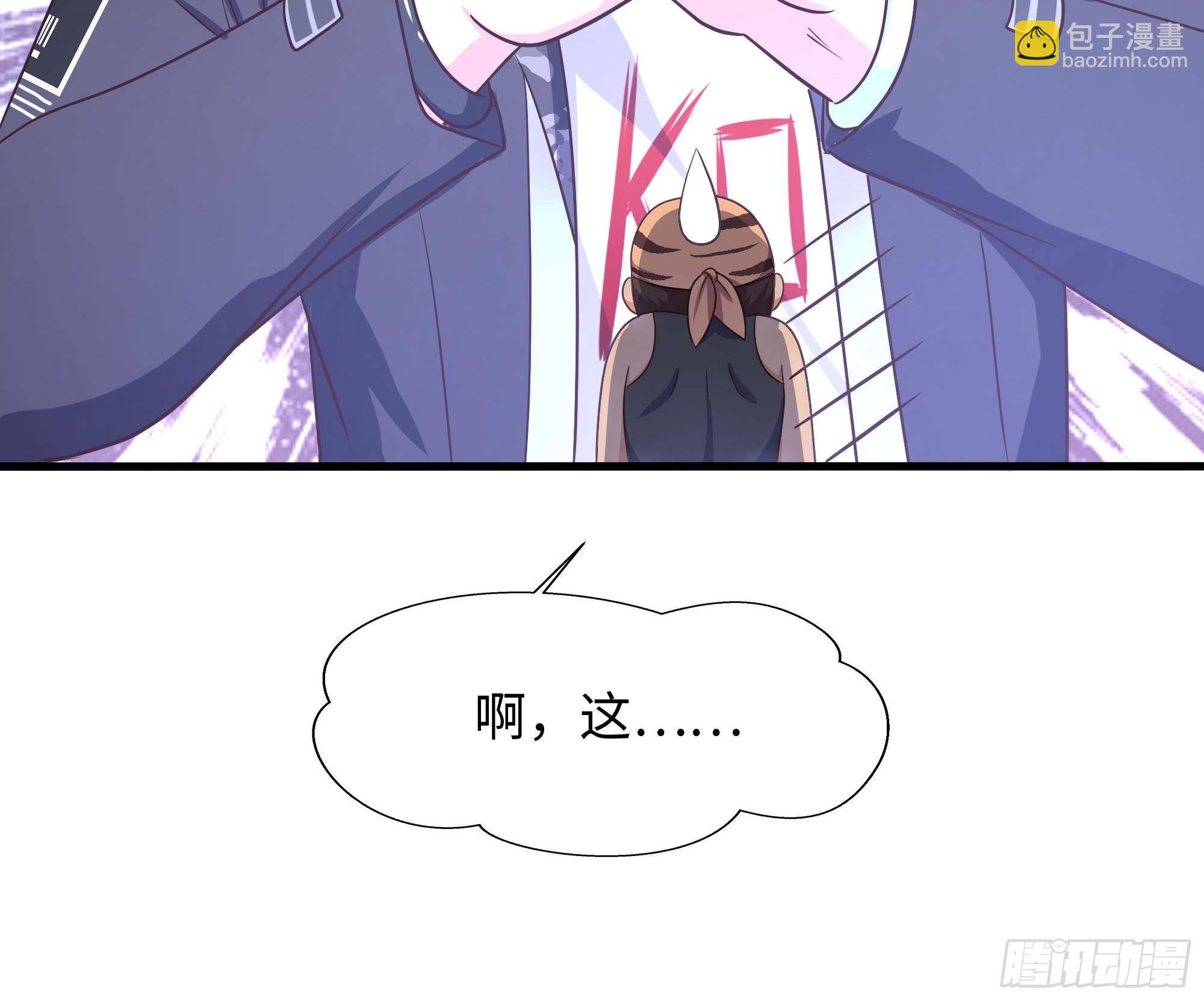 第85话 后宫齐聚？(1/3)-第88话