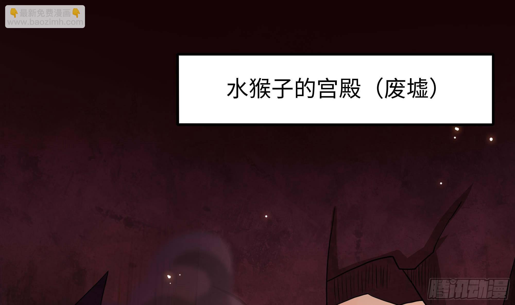 第85话 后宫齐聚？(1/3)-第88话