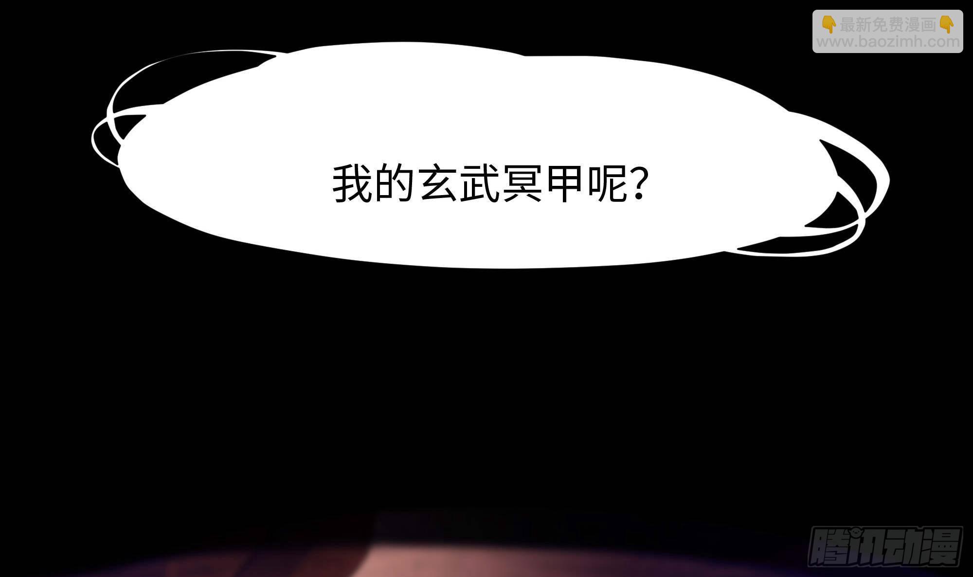 第85话 后宫齐聚？(1/3)-第88话