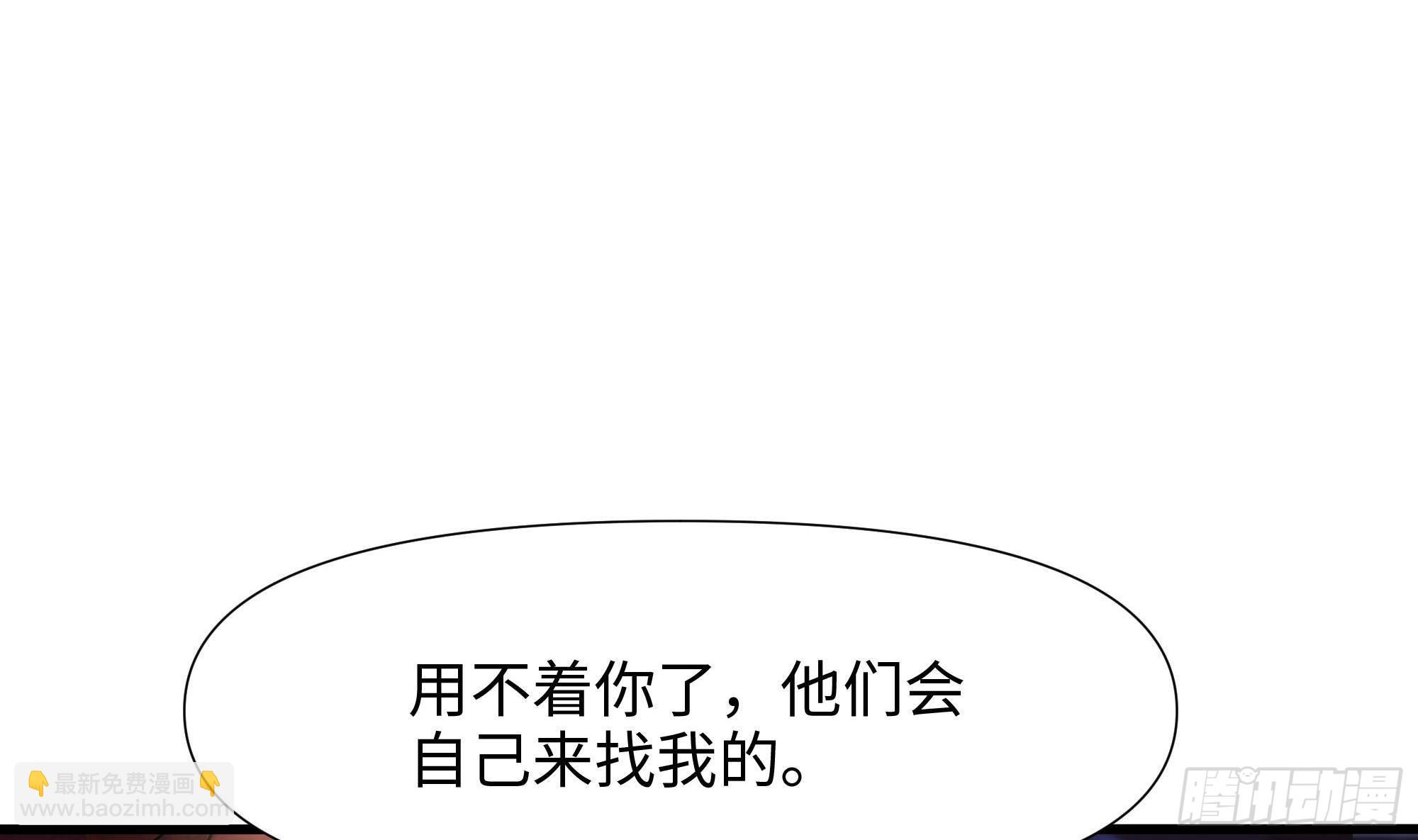 第85话 后宫齐聚？(1/3)-第88话