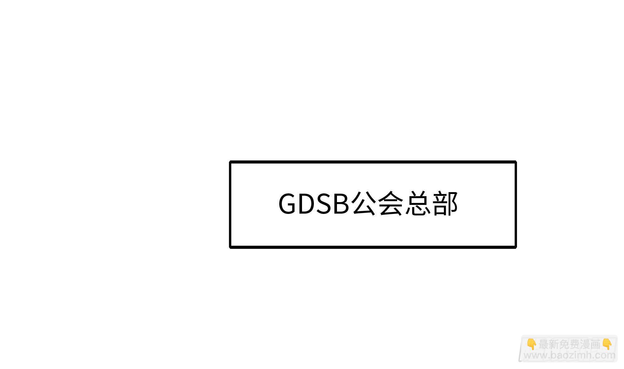 第85话 后宫齐聚？(1/3)-第88话