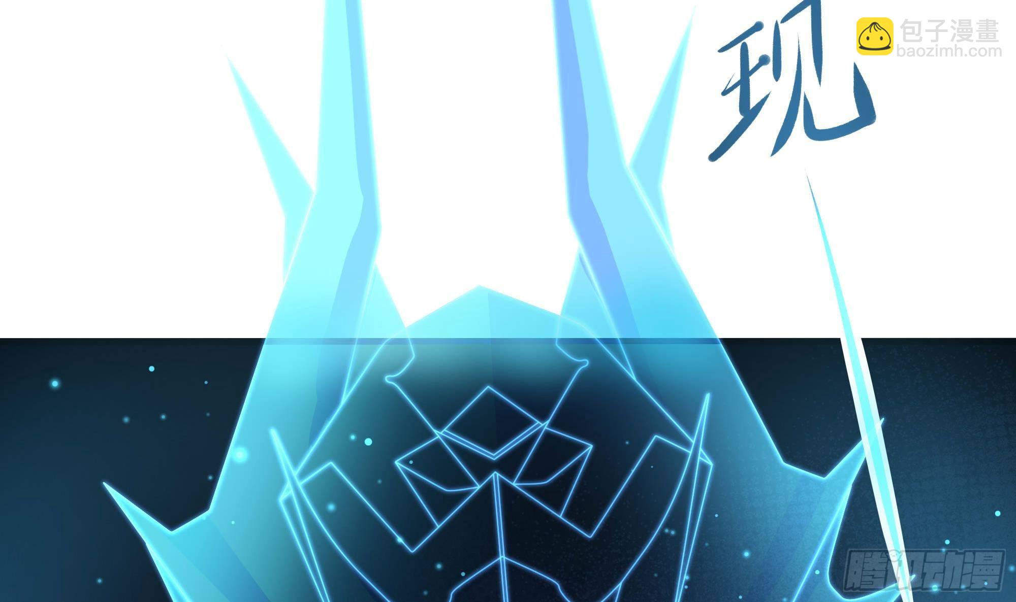 第85话 后宫齐聚？(1/3)-第88话