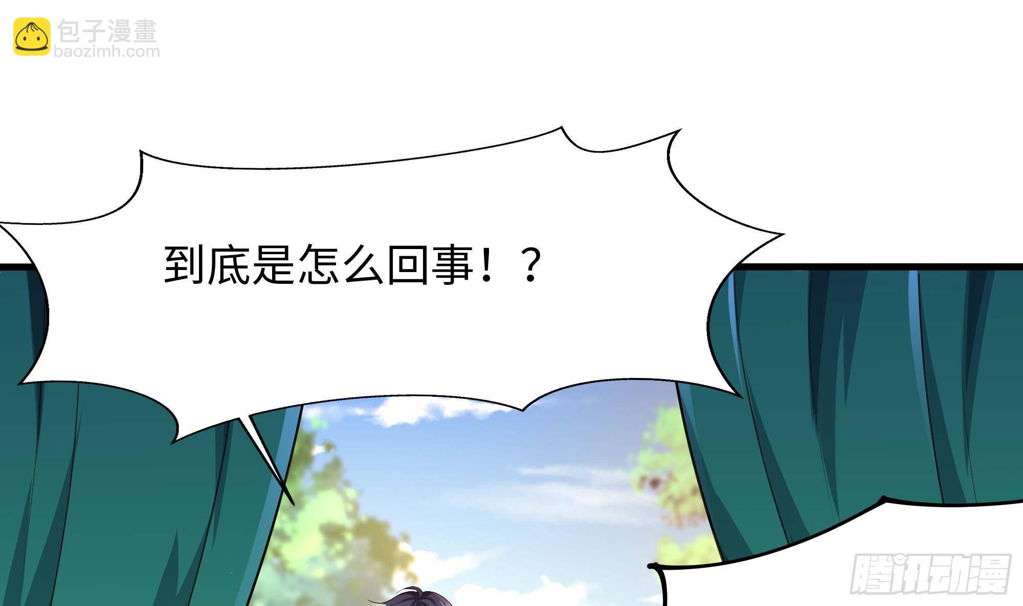 第85话 后宫齐聚？(1/3)-第88话