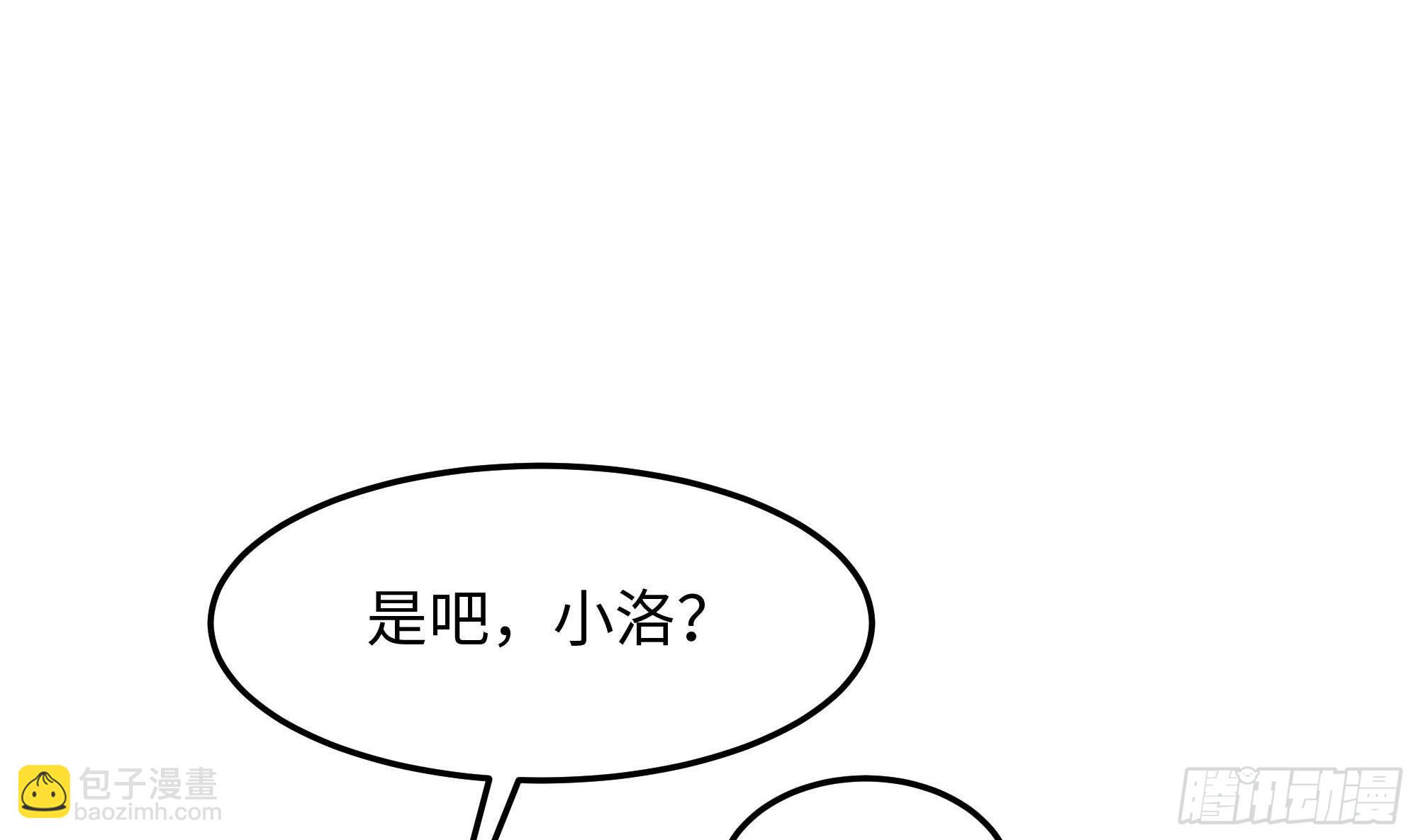 第87话 昨晚没休息好(1/2)-第90话