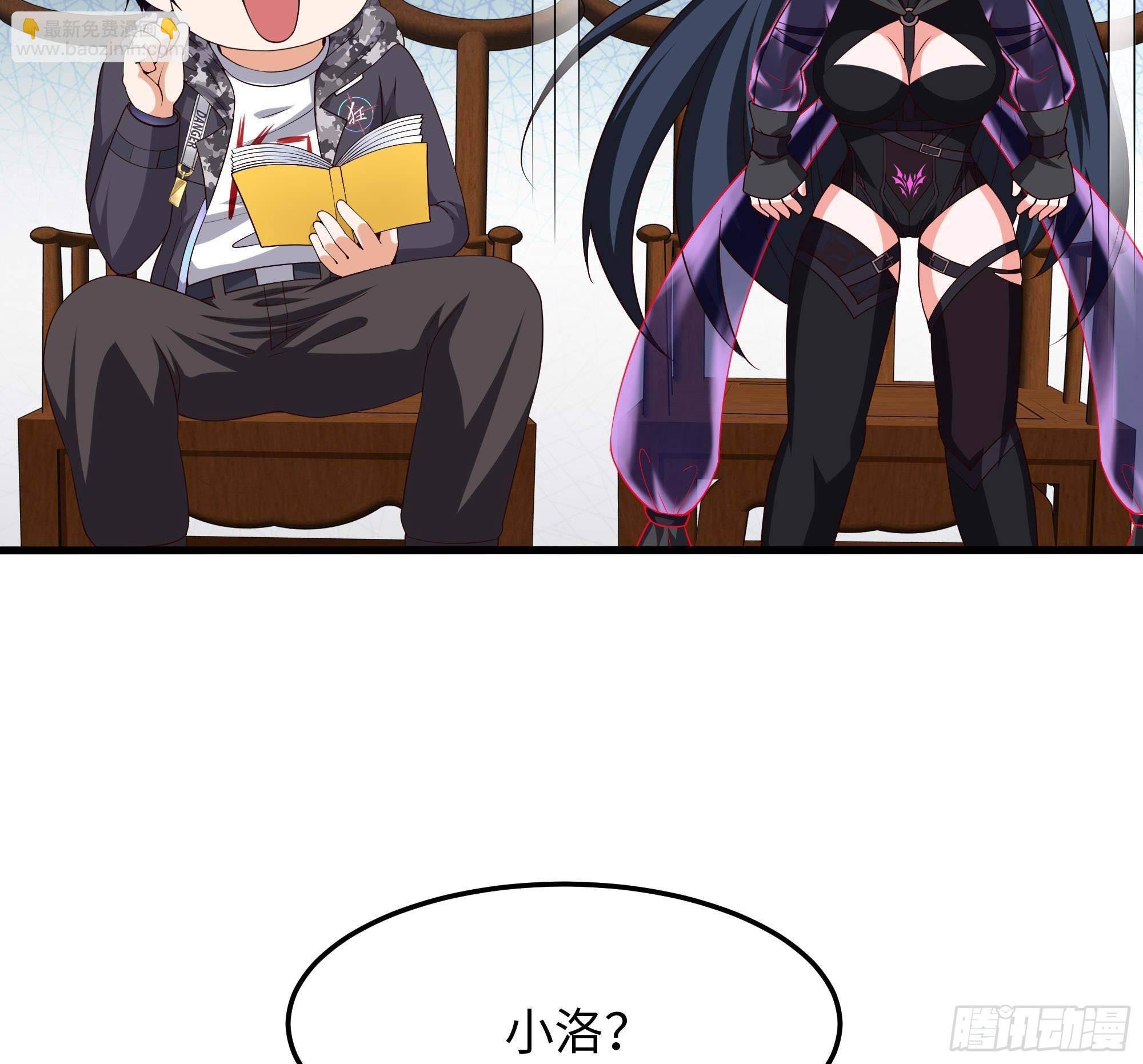 第87话 昨晚没休息好(1/2)-第90话