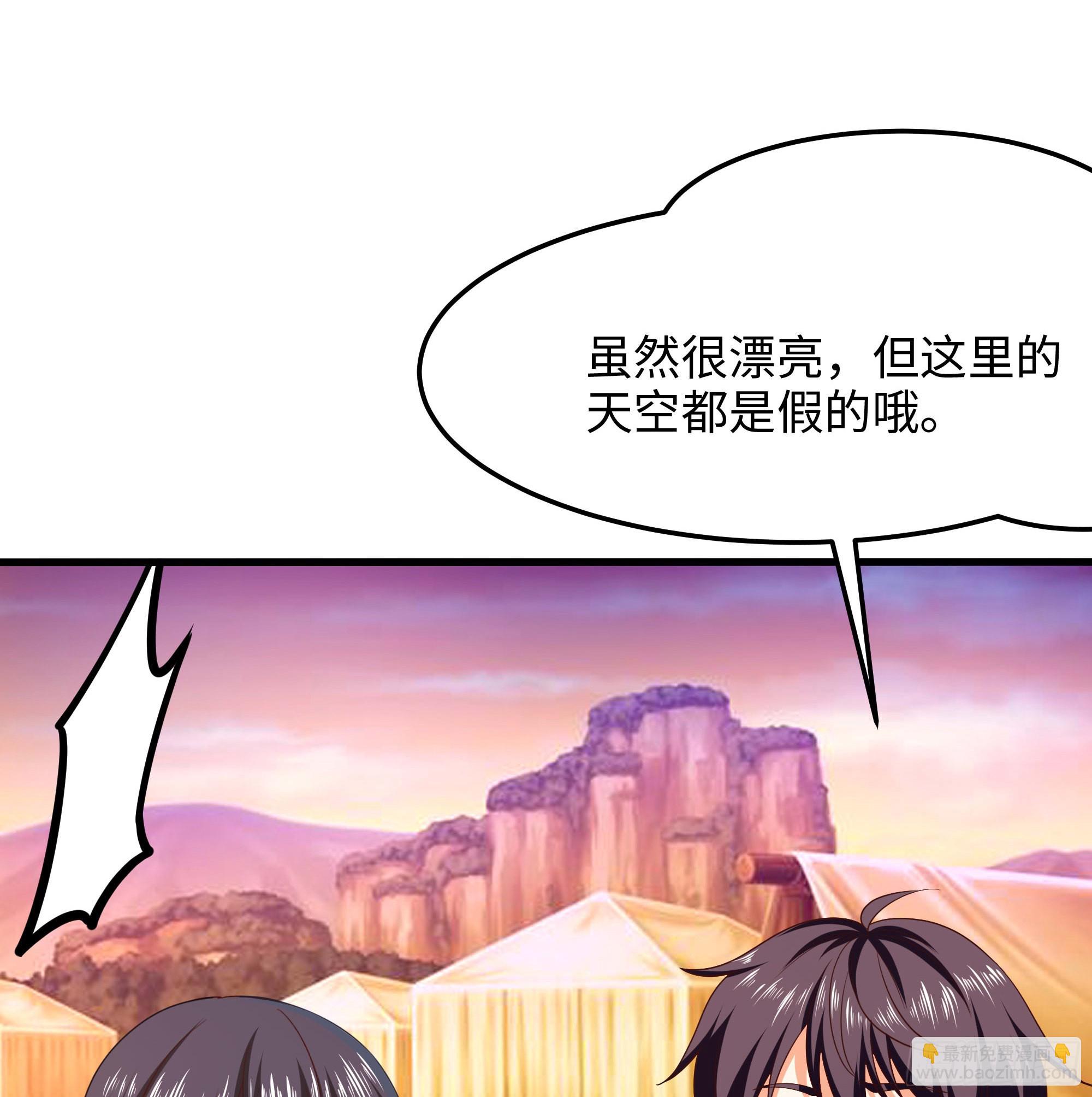 第87话 昨晚没休息好(1/2)-第90话