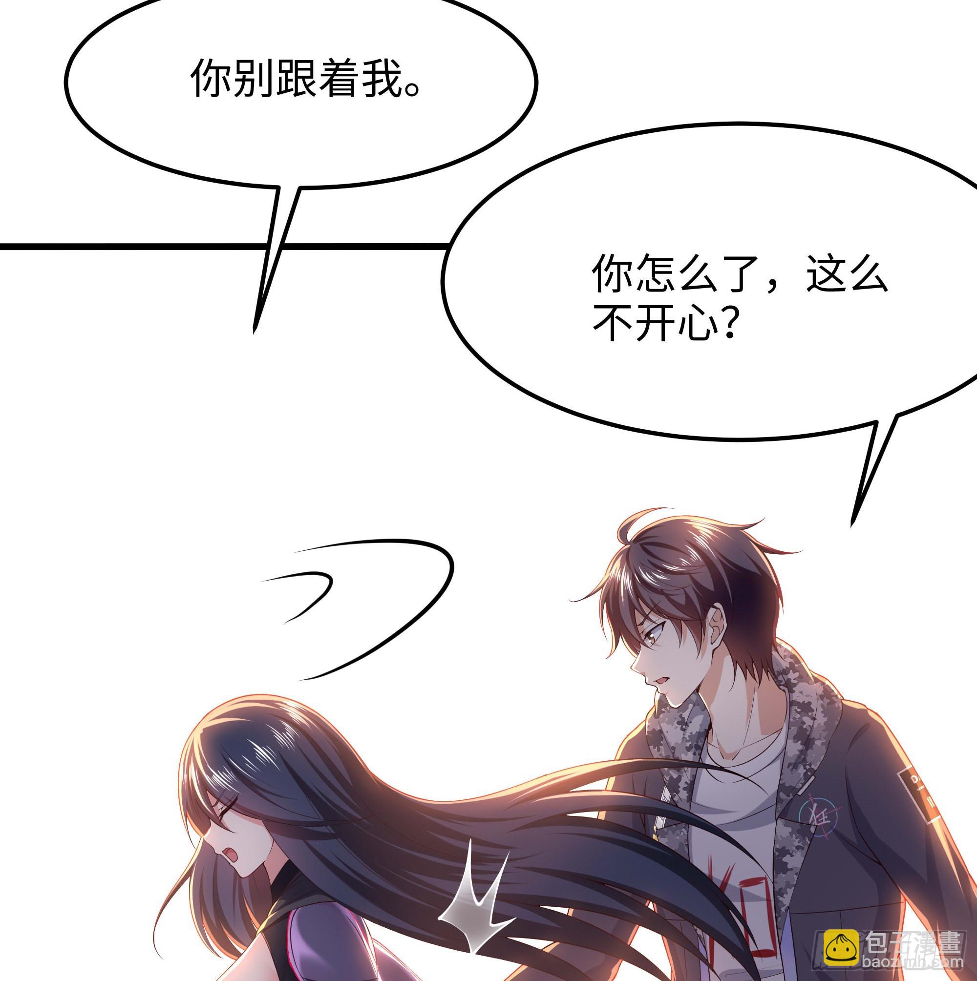 第87话 昨晚没休息好(1/2)-第90话