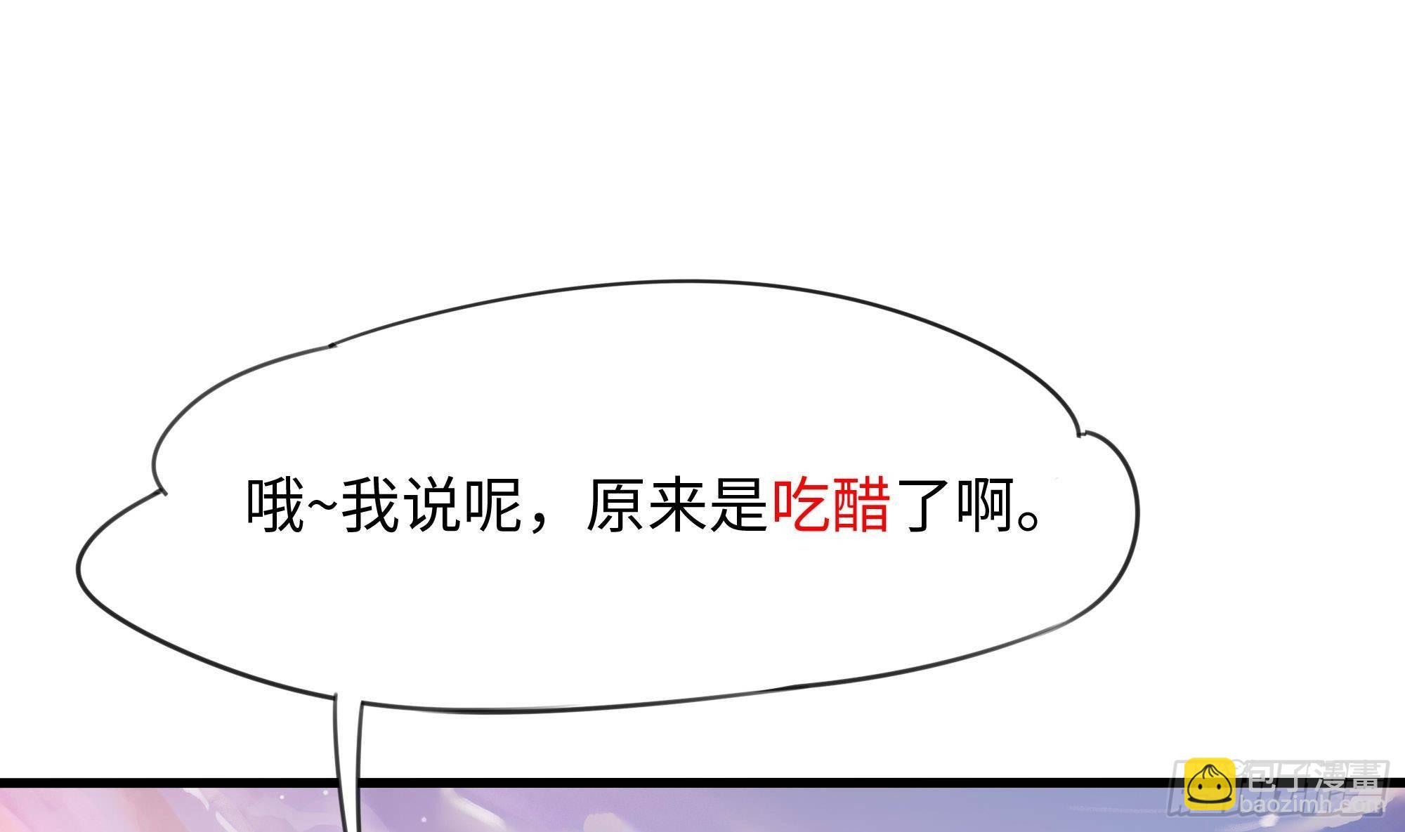 第87话 昨晚没休息好(1/2)-第90话