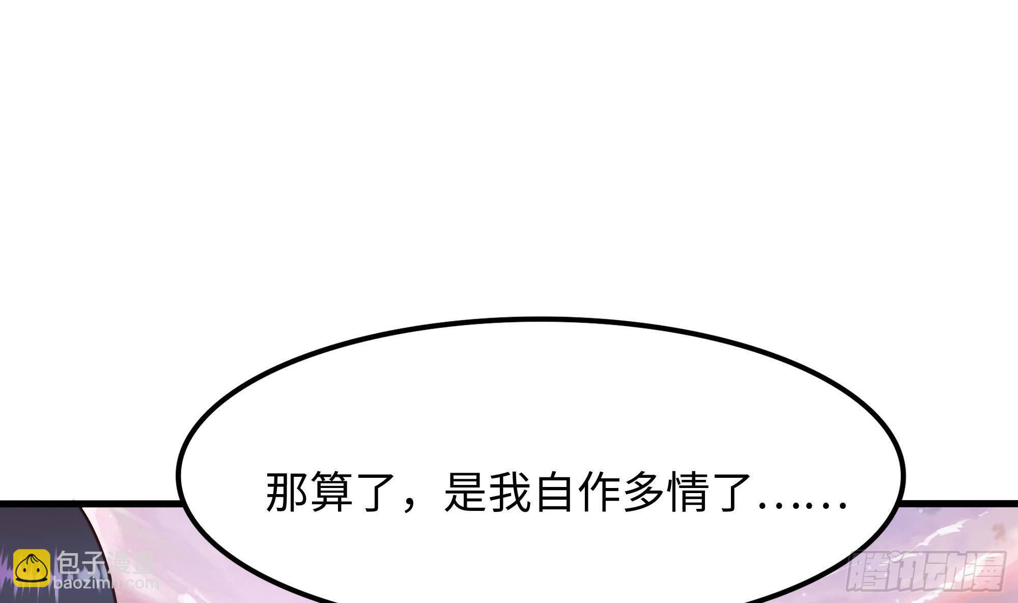 第87话 昨晚没休息好(1/2)-第90话