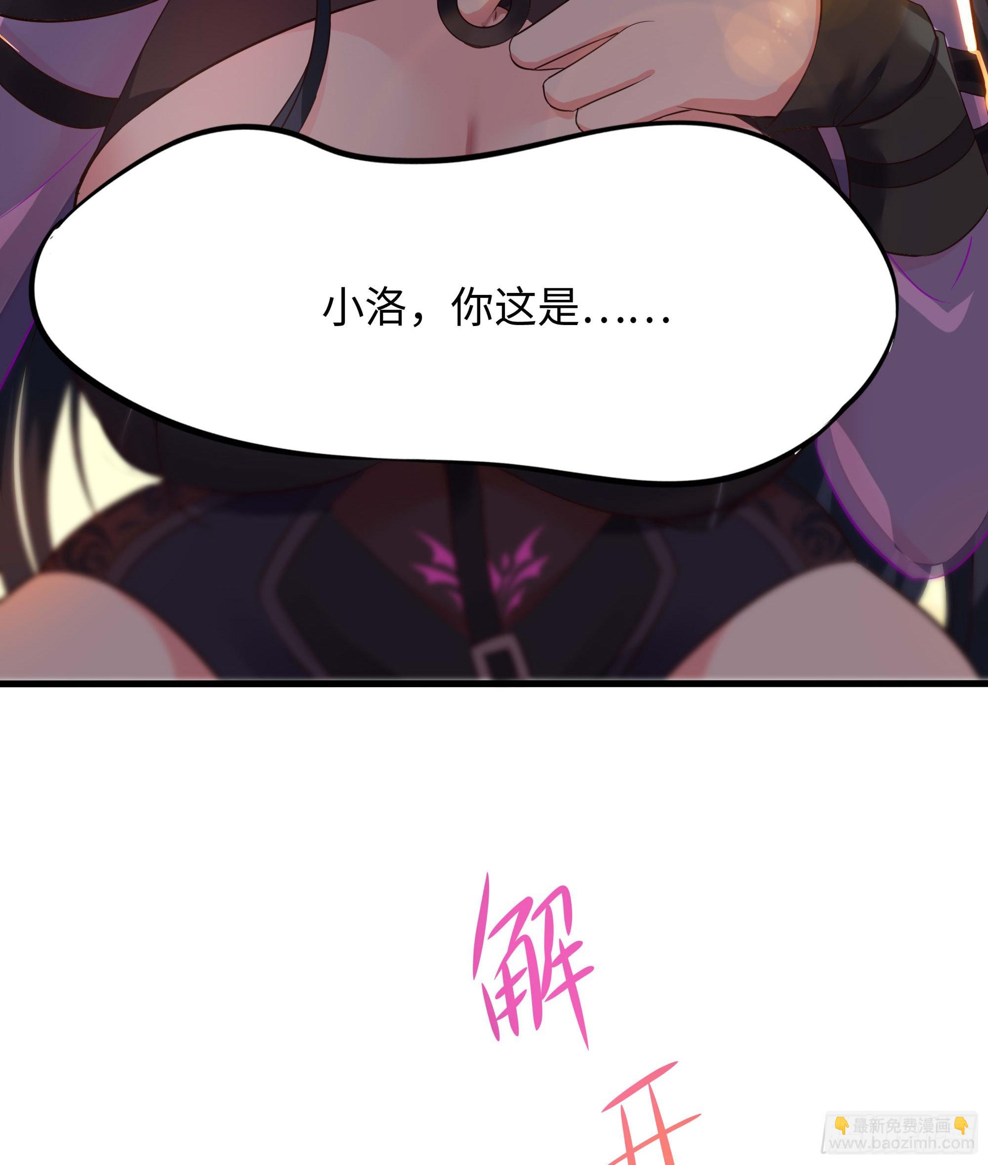 第87话 昨晚没休息好(1/2)-第90话