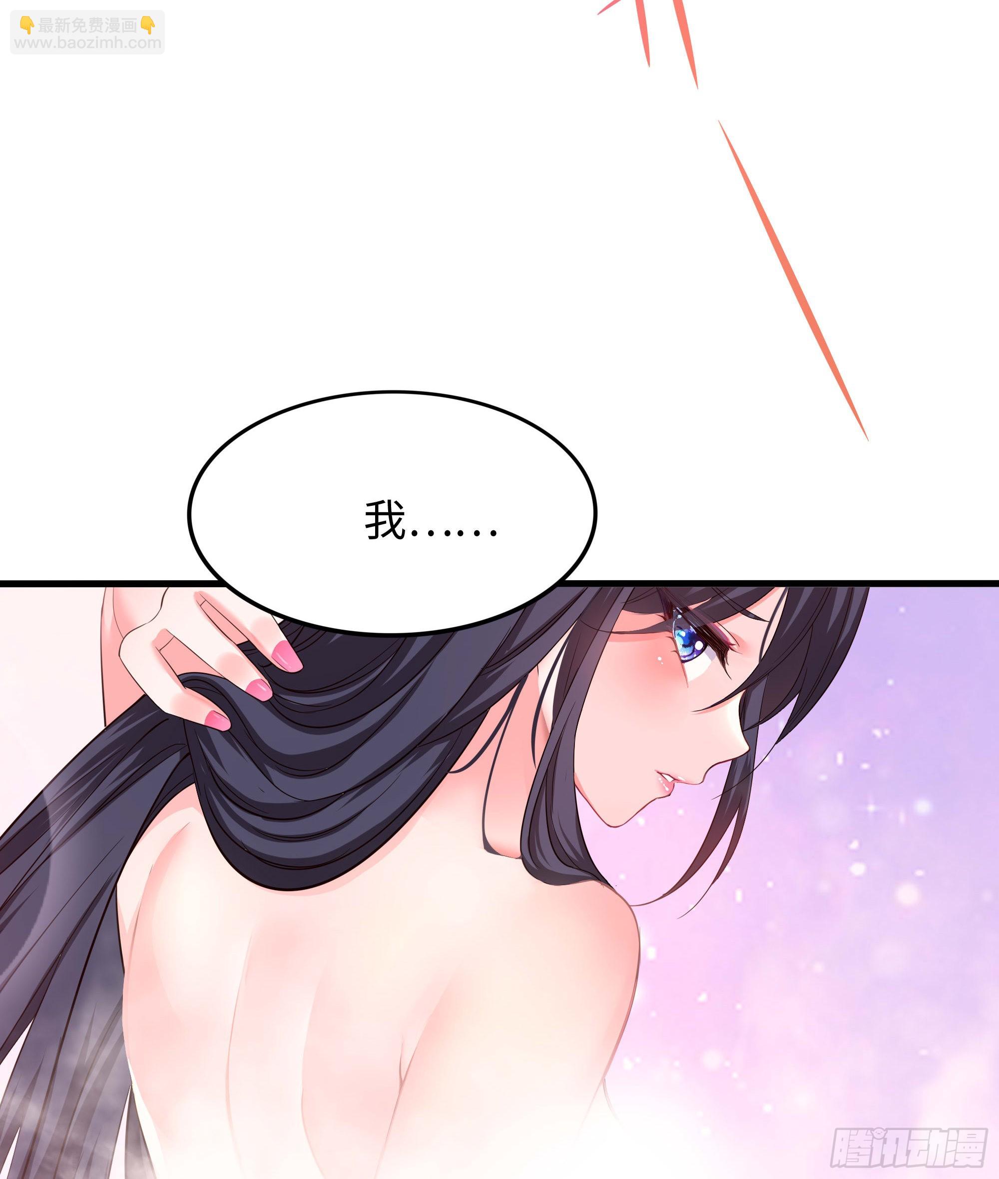 第87话 昨晚没休息好(1/2)-第90话