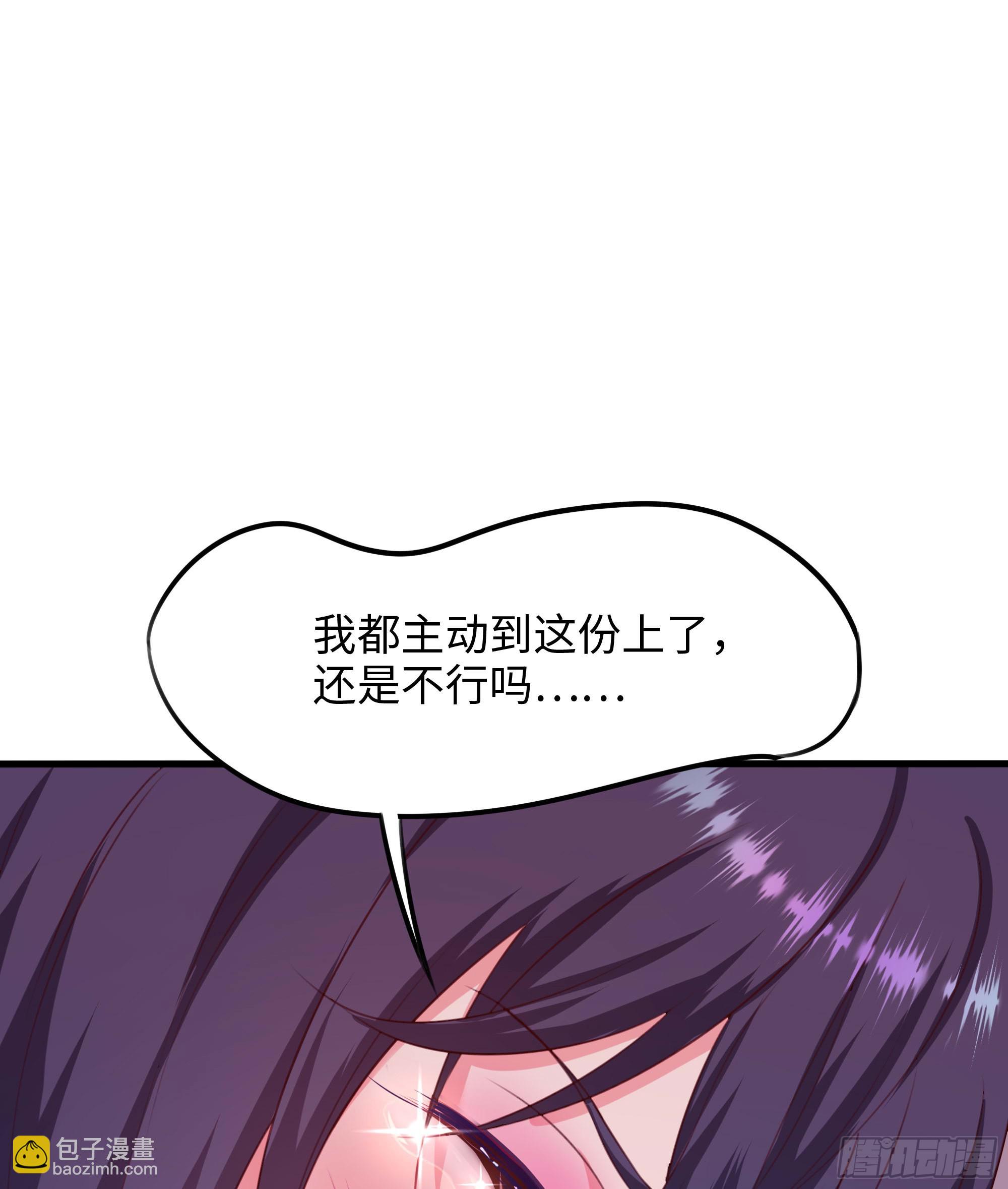 第87话 昨晚没休息好(1/2)-第90话