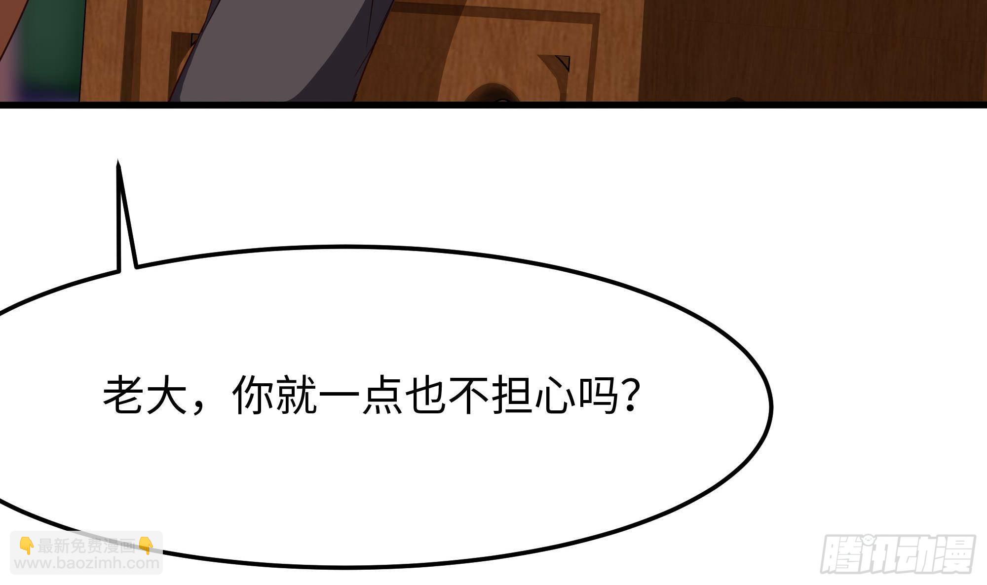 第87话 昨晚没休息好(1/2)-第90话