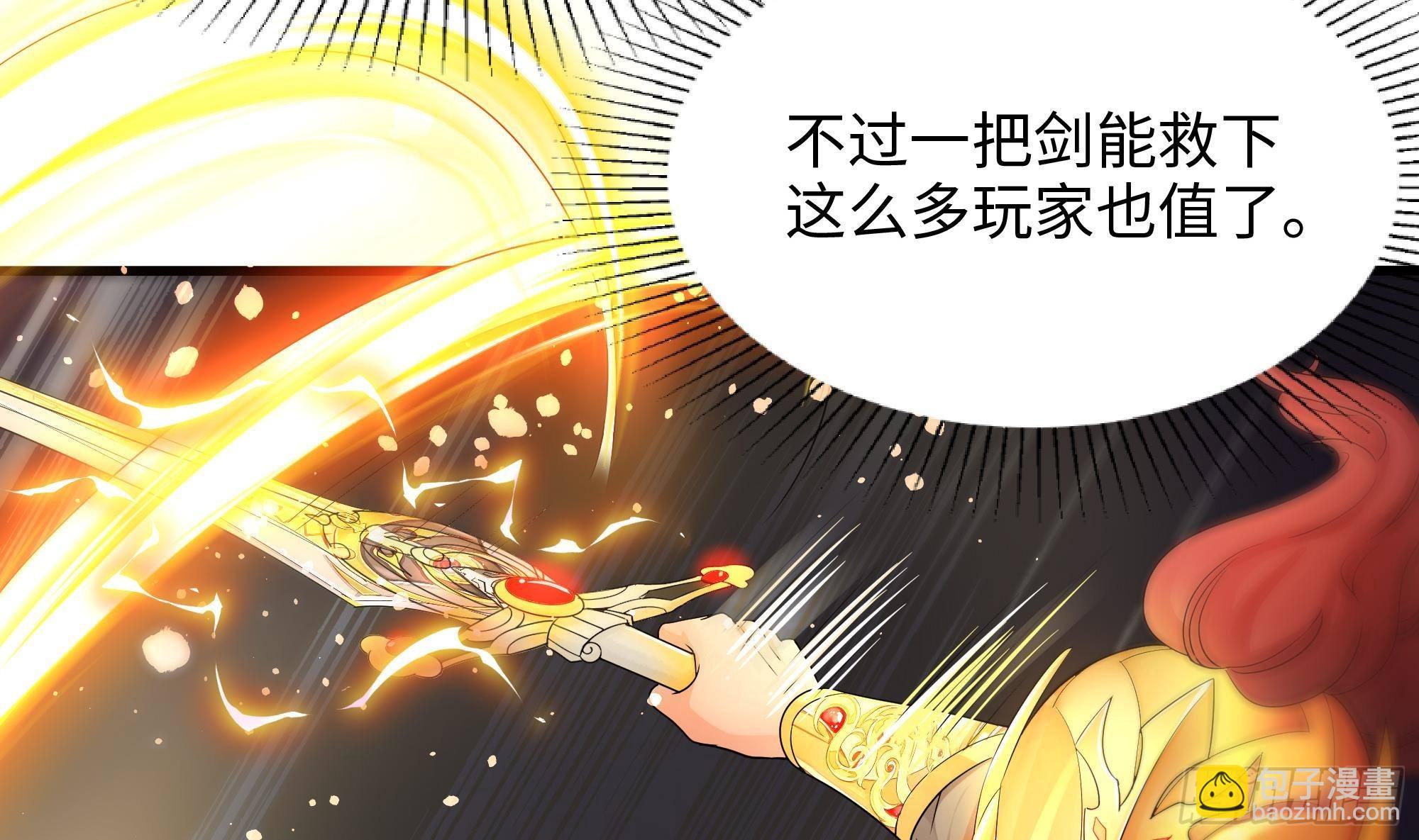第9话 又要去了吗？(1/3)-第10话