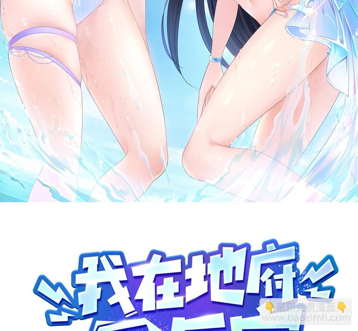 第9话 又要去了吗？(1/3)-第10话
