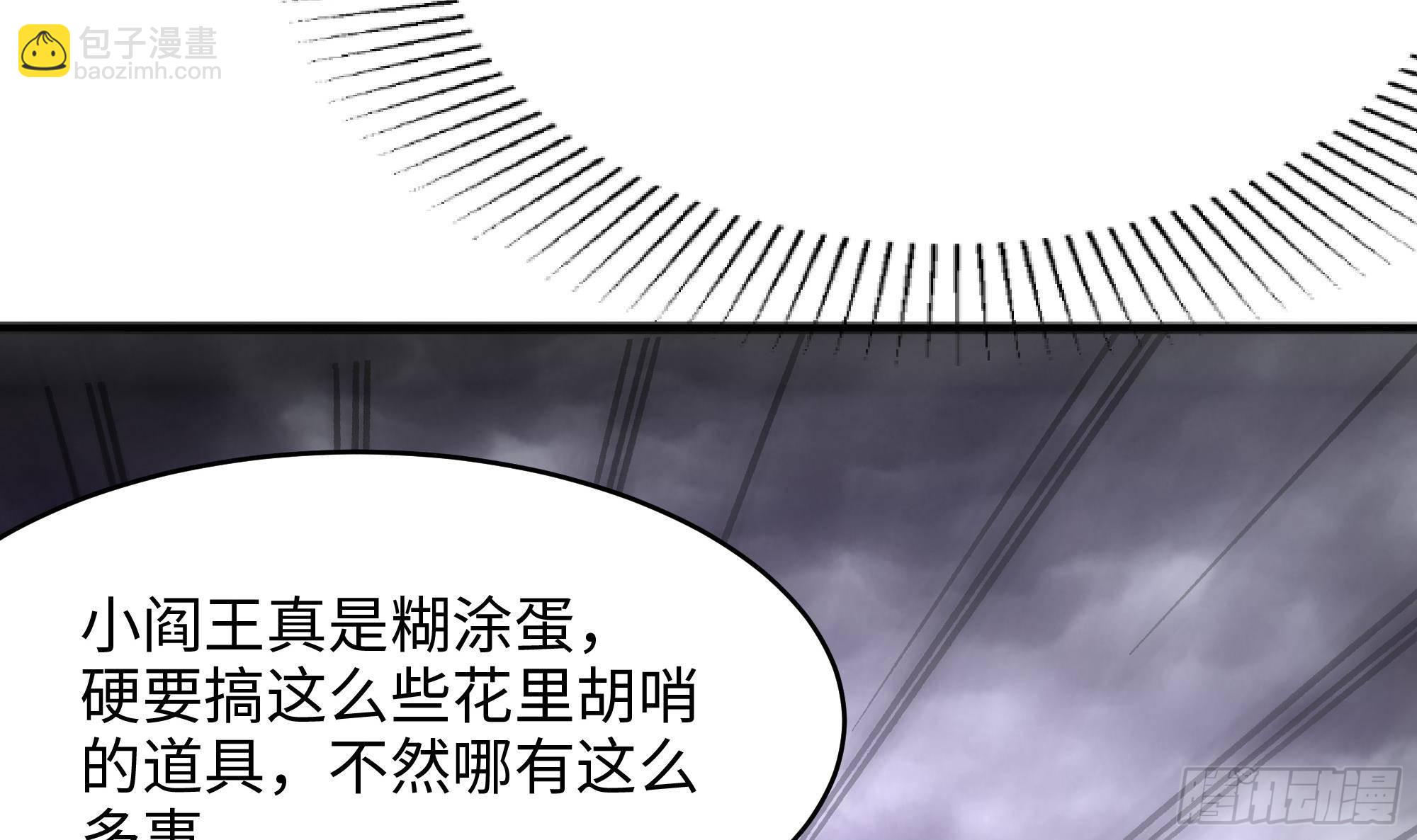 第9话 又要去了吗？(1/3)-第10话