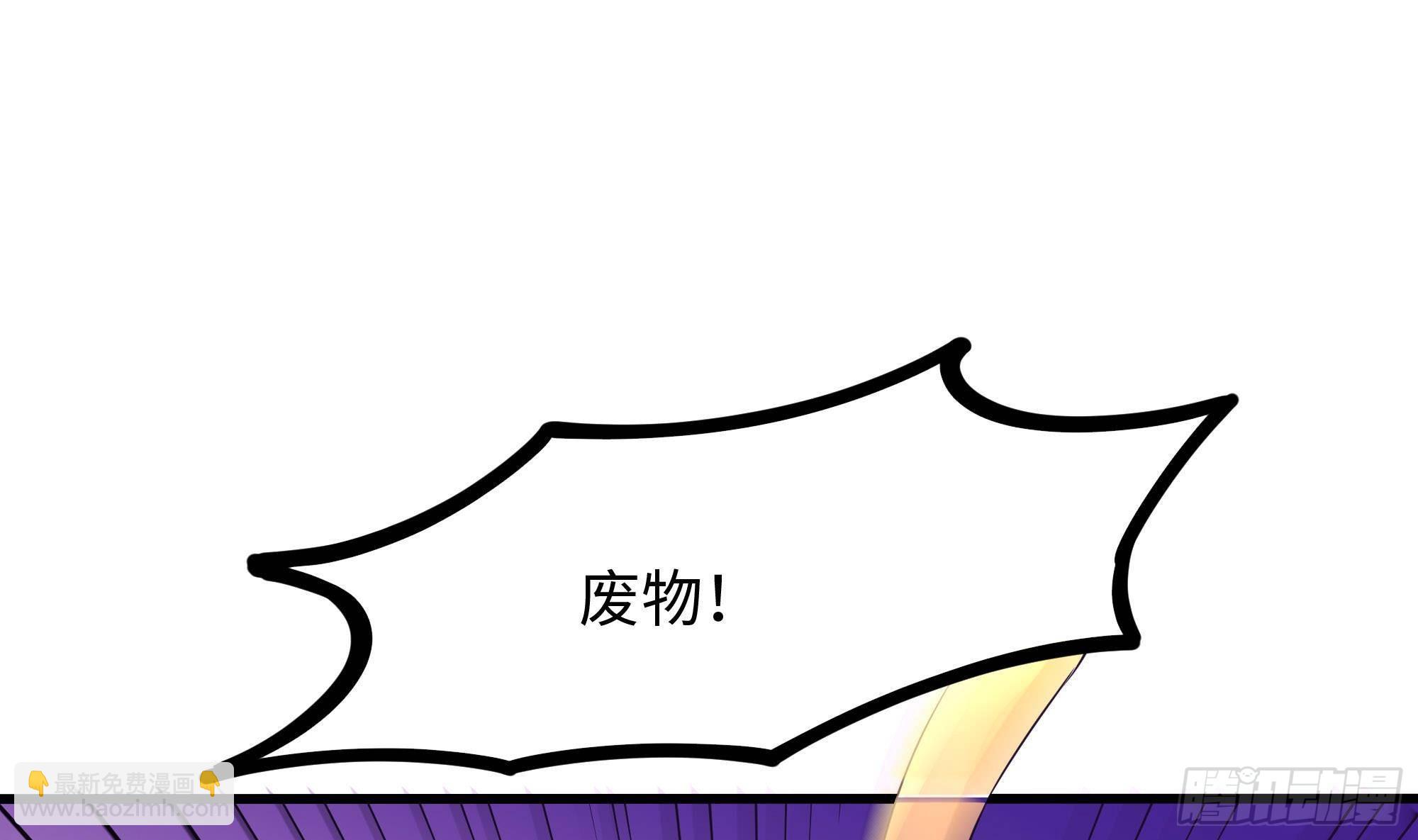 第89话 叛变(1/2)-第92话