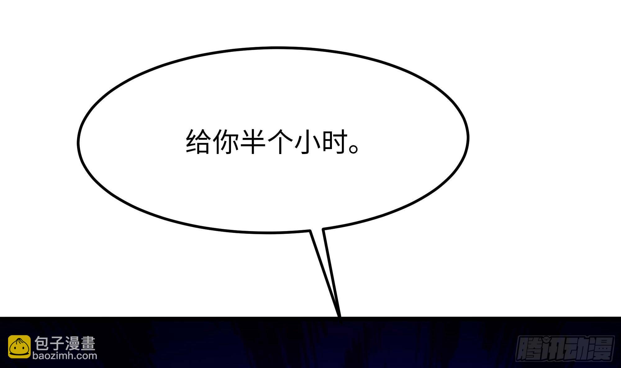 第89话 叛变(1/2)-第92话
