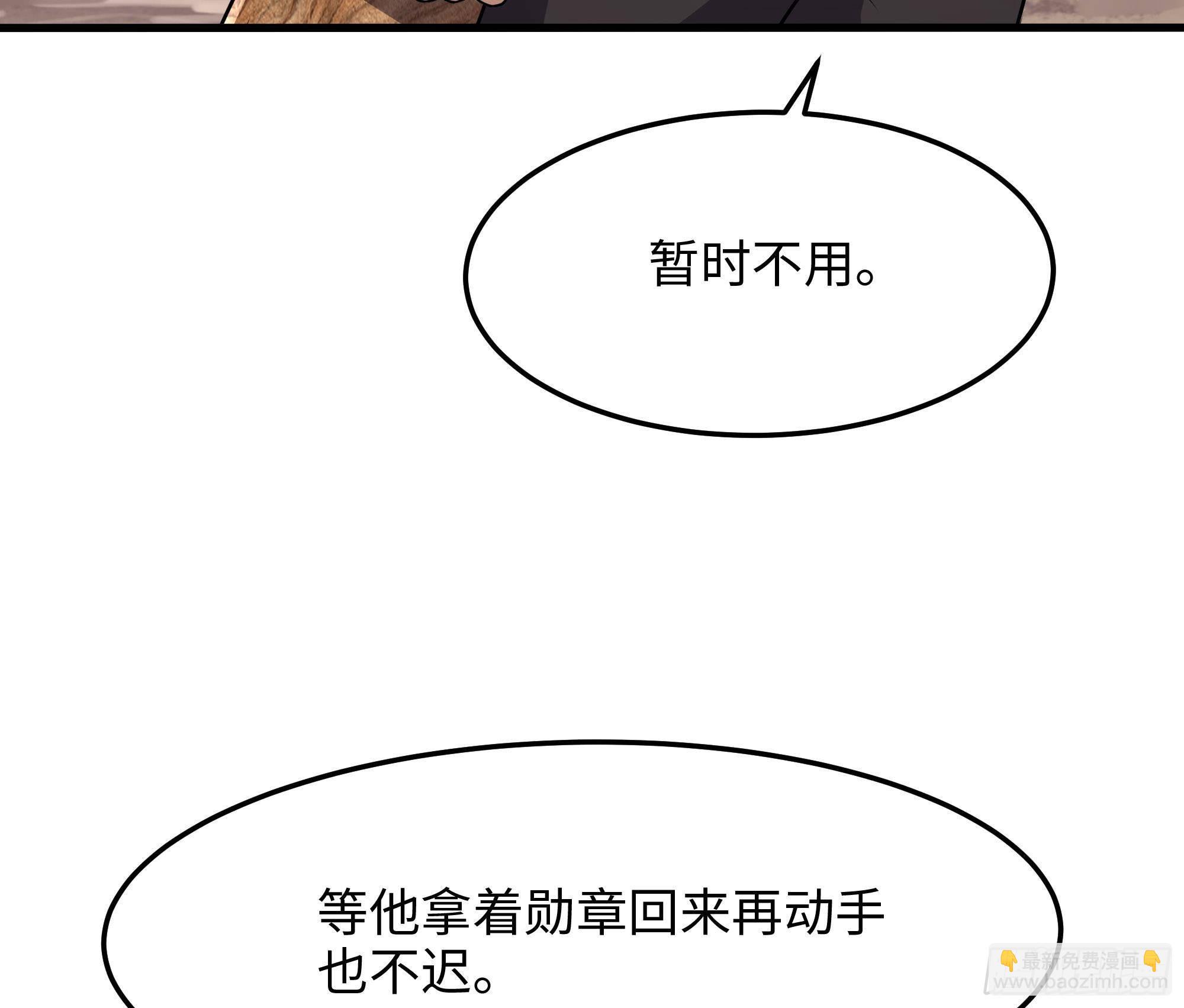 第89话 叛变(1/2)-第92话