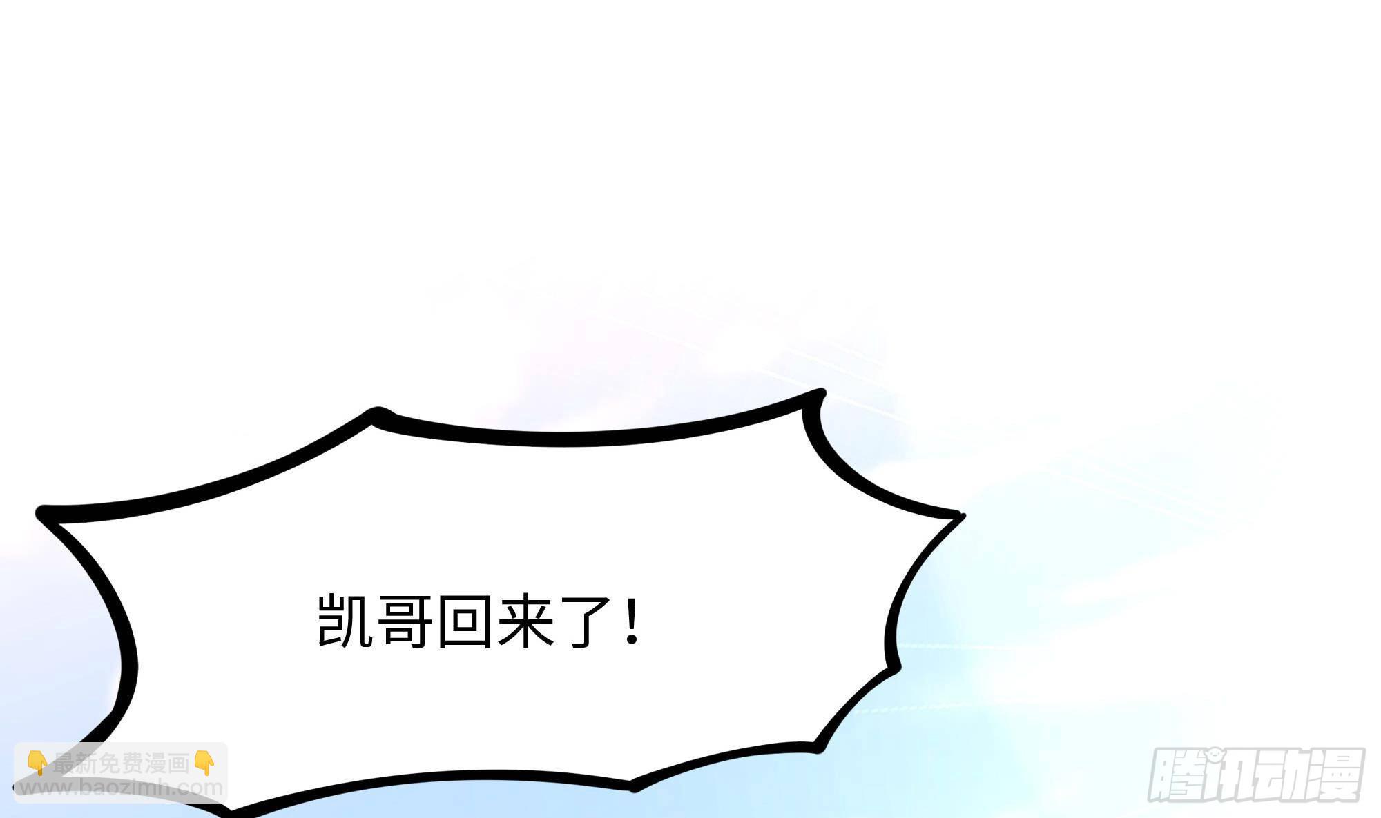 第89话 叛变(1/2)-第92话