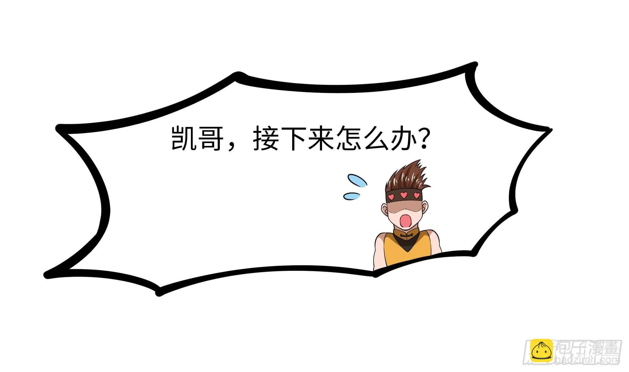第89话 叛变(1/2)-第92话