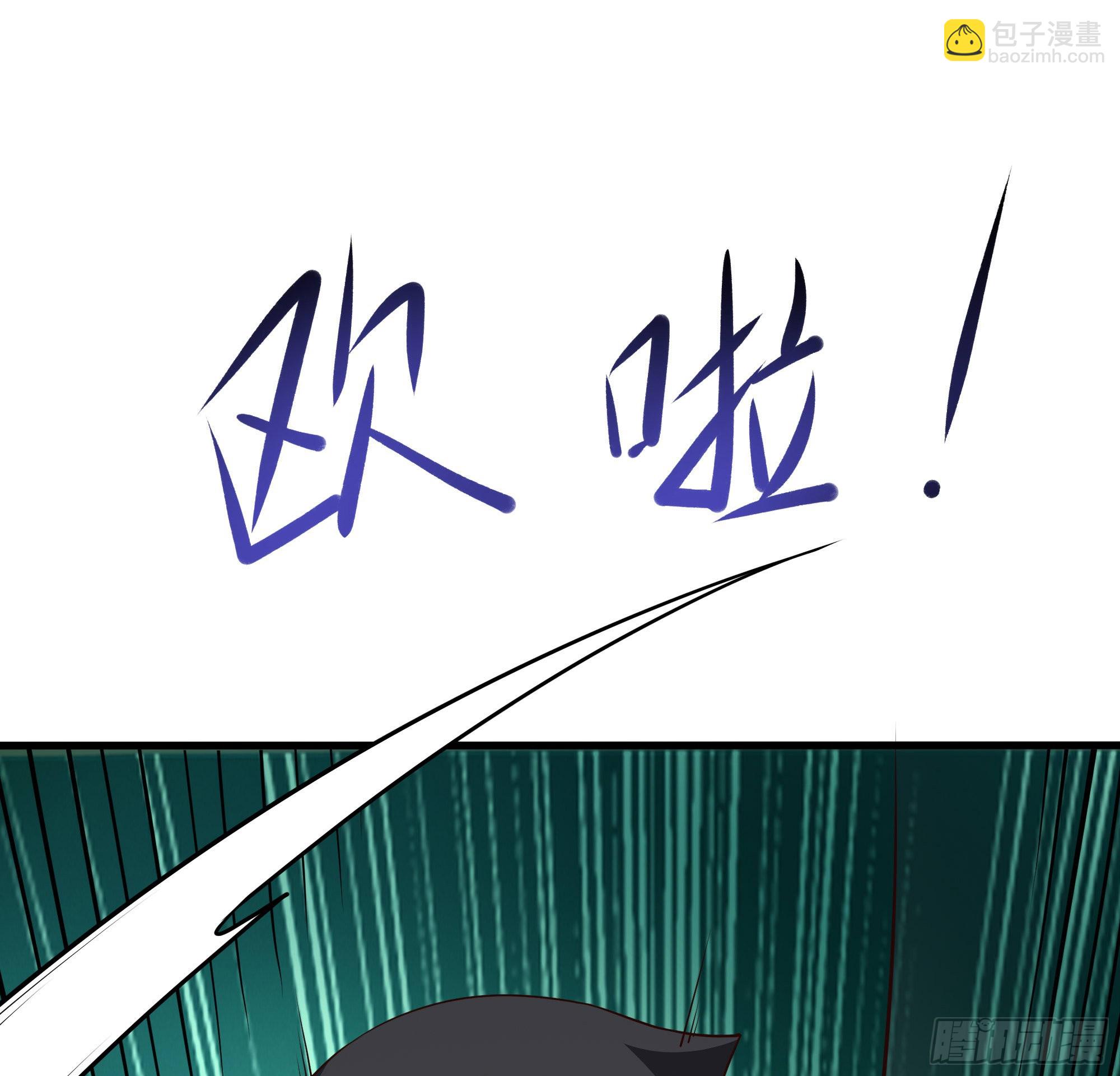 第91话 地府最强黄瓜(1/2)-第94话
