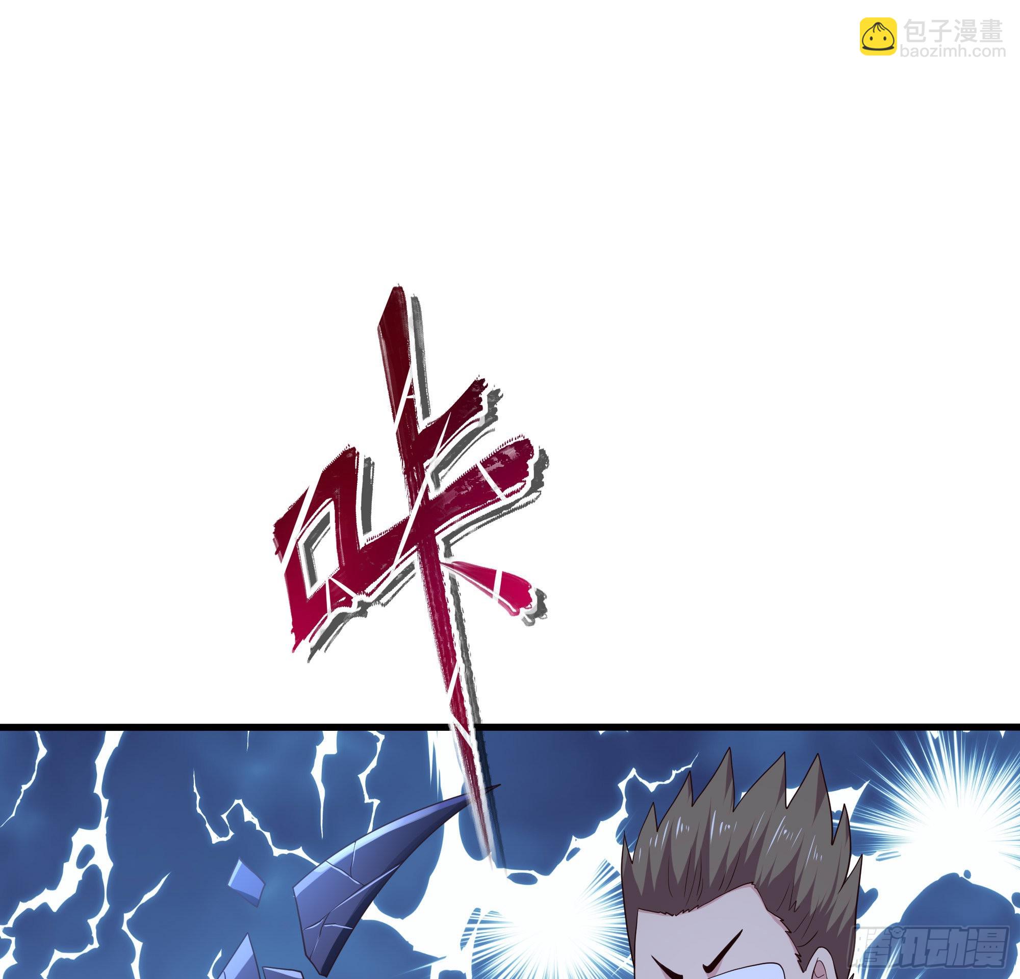 第91话 地府最强黄瓜(1/2)-第94话