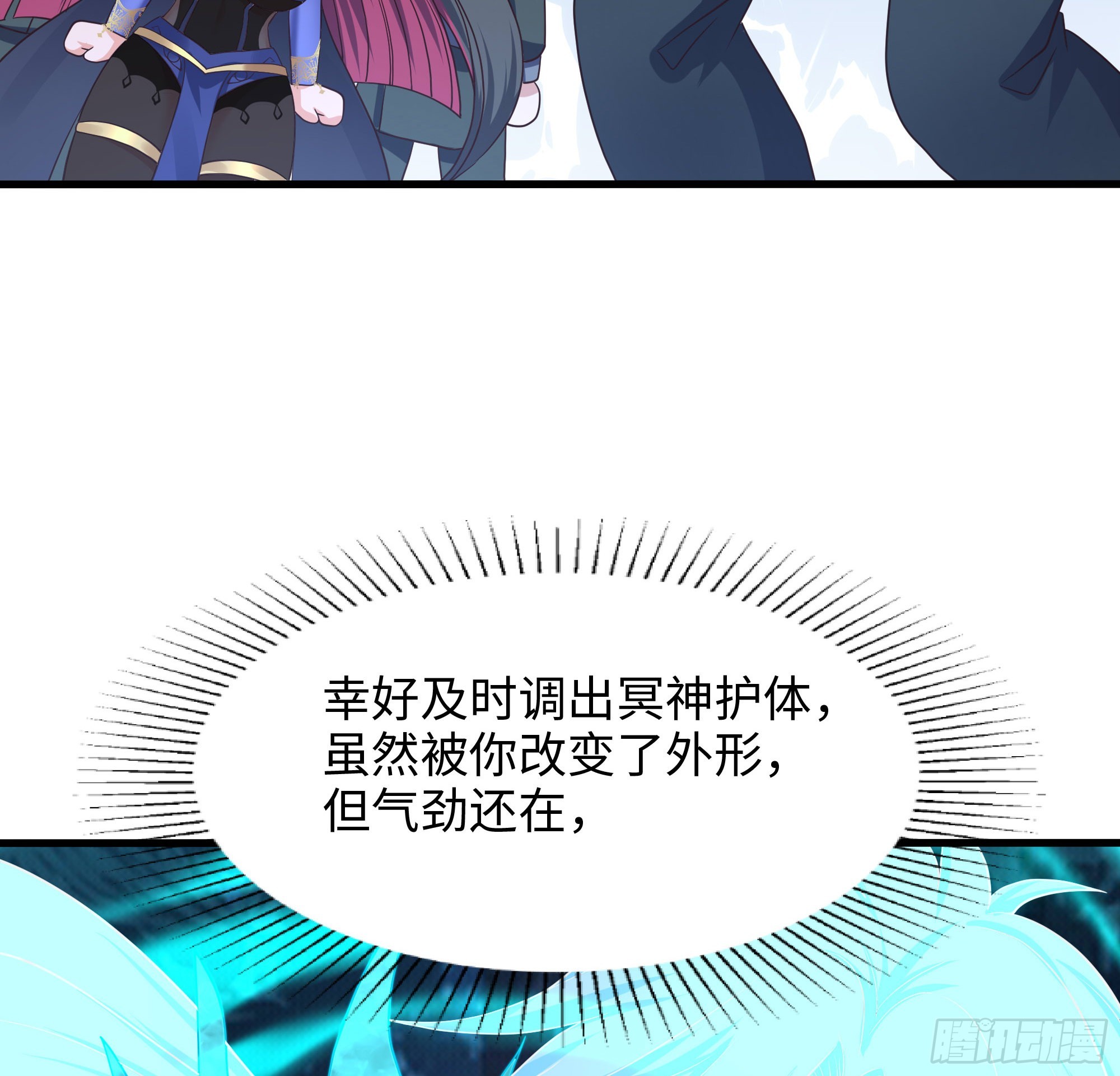 第91话 地府最强黄瓜(1/2)-第94话