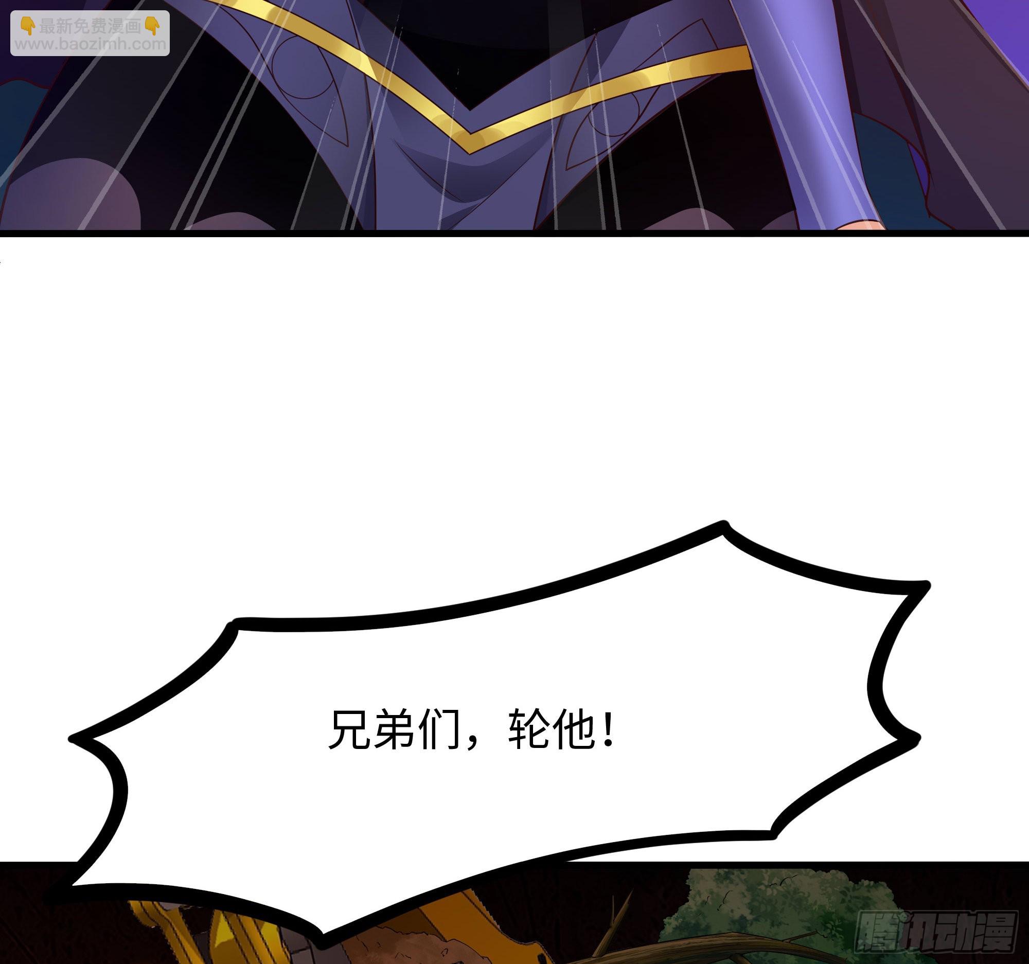 第91话 地府最强黄瓜(1/2)-第94话