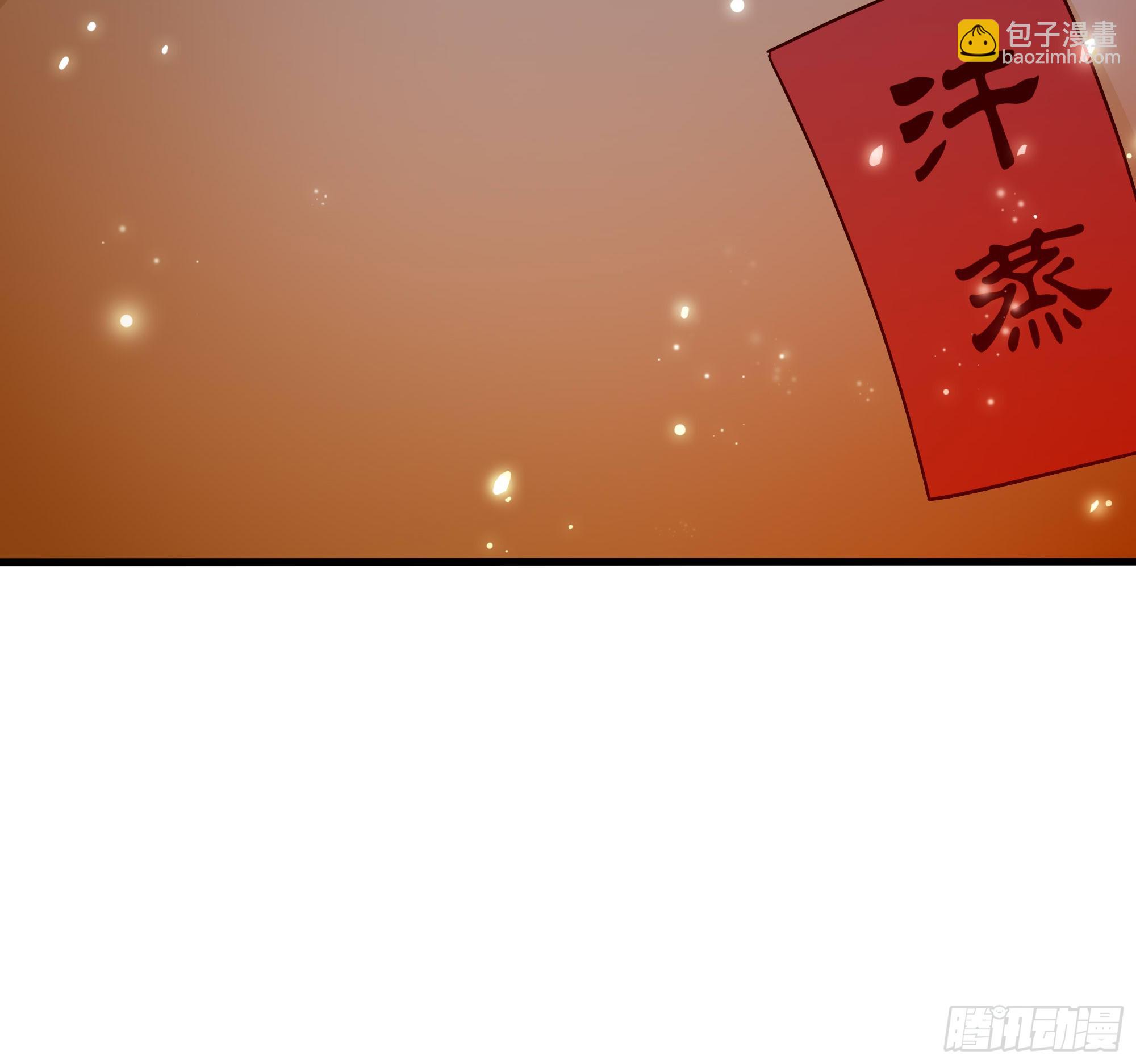 第91话 地府最强黄瓜(1/2)-第94话