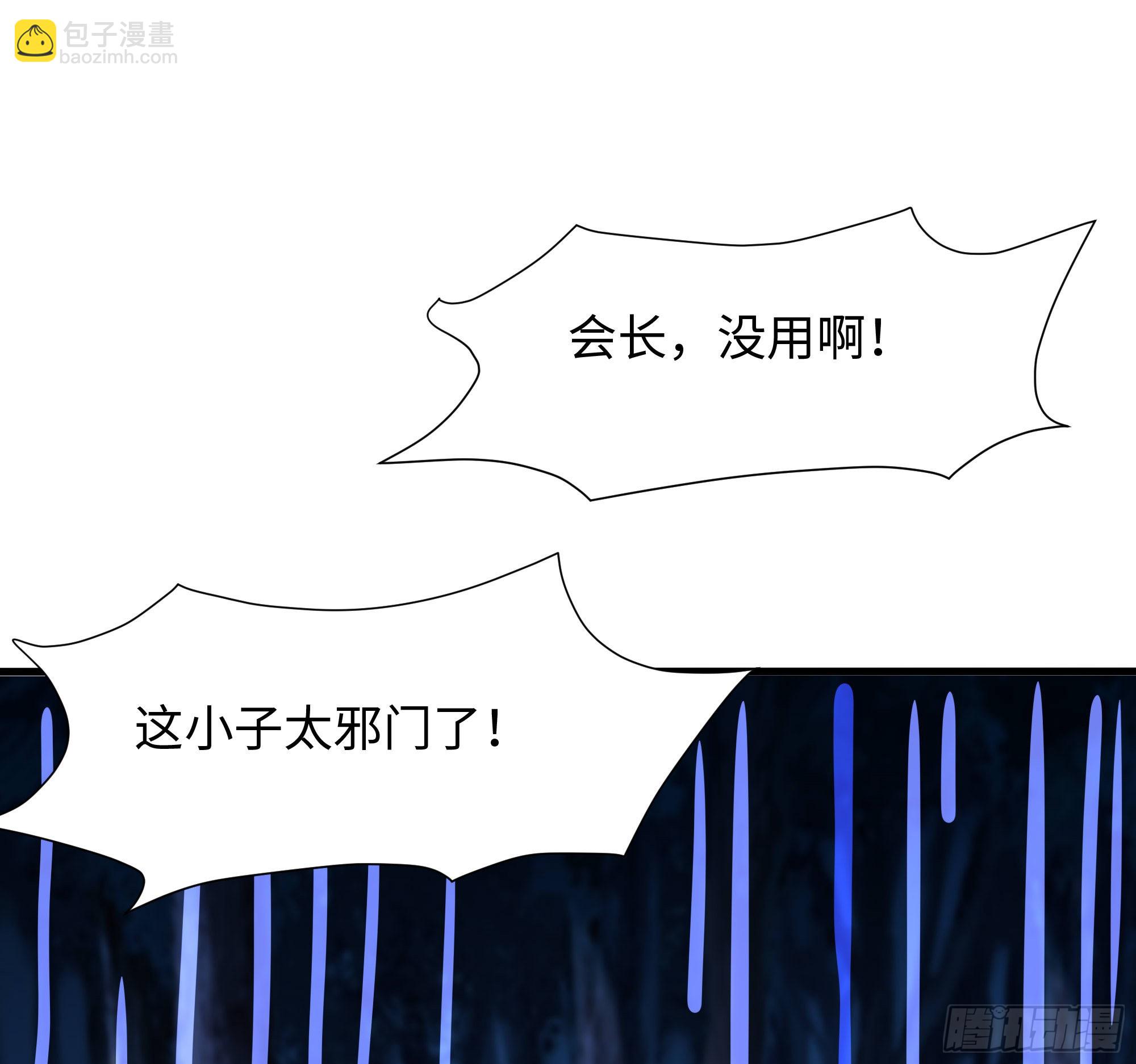 第91话 地府最强黄瓜(1/2)-第94话