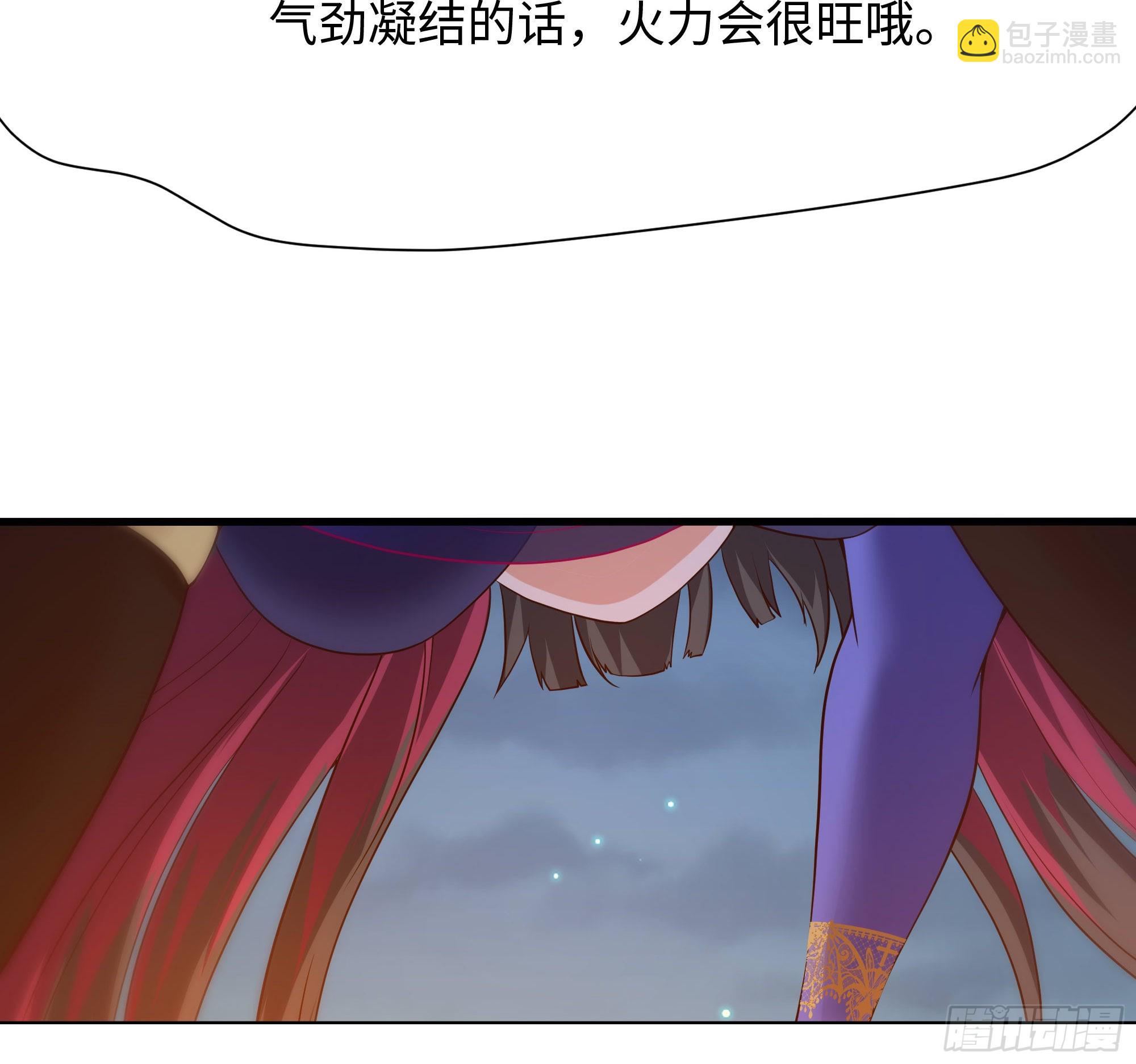 第91话 地府最强黄瓜(1/2)-第94话