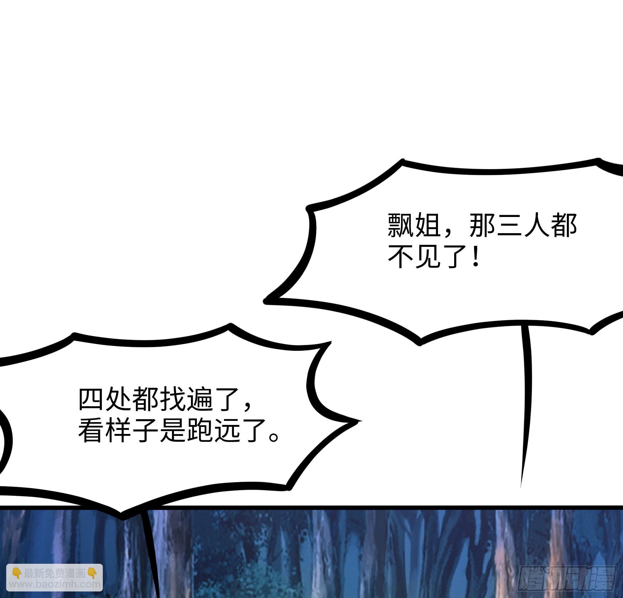 第91话 地府最强黄瓜(1/2)-第94话