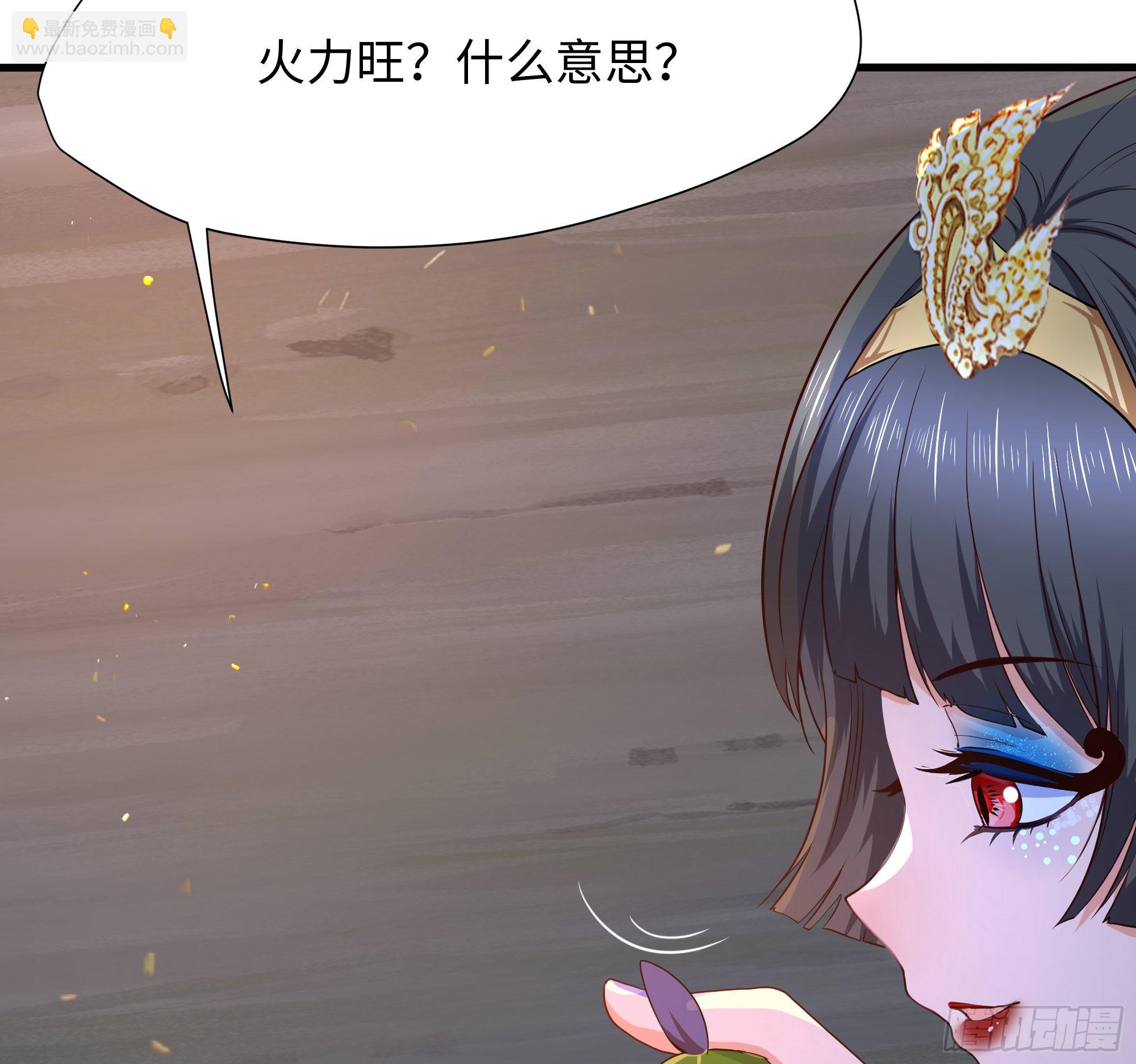 第91话 地府最强黄瓜(1/2)-第94话