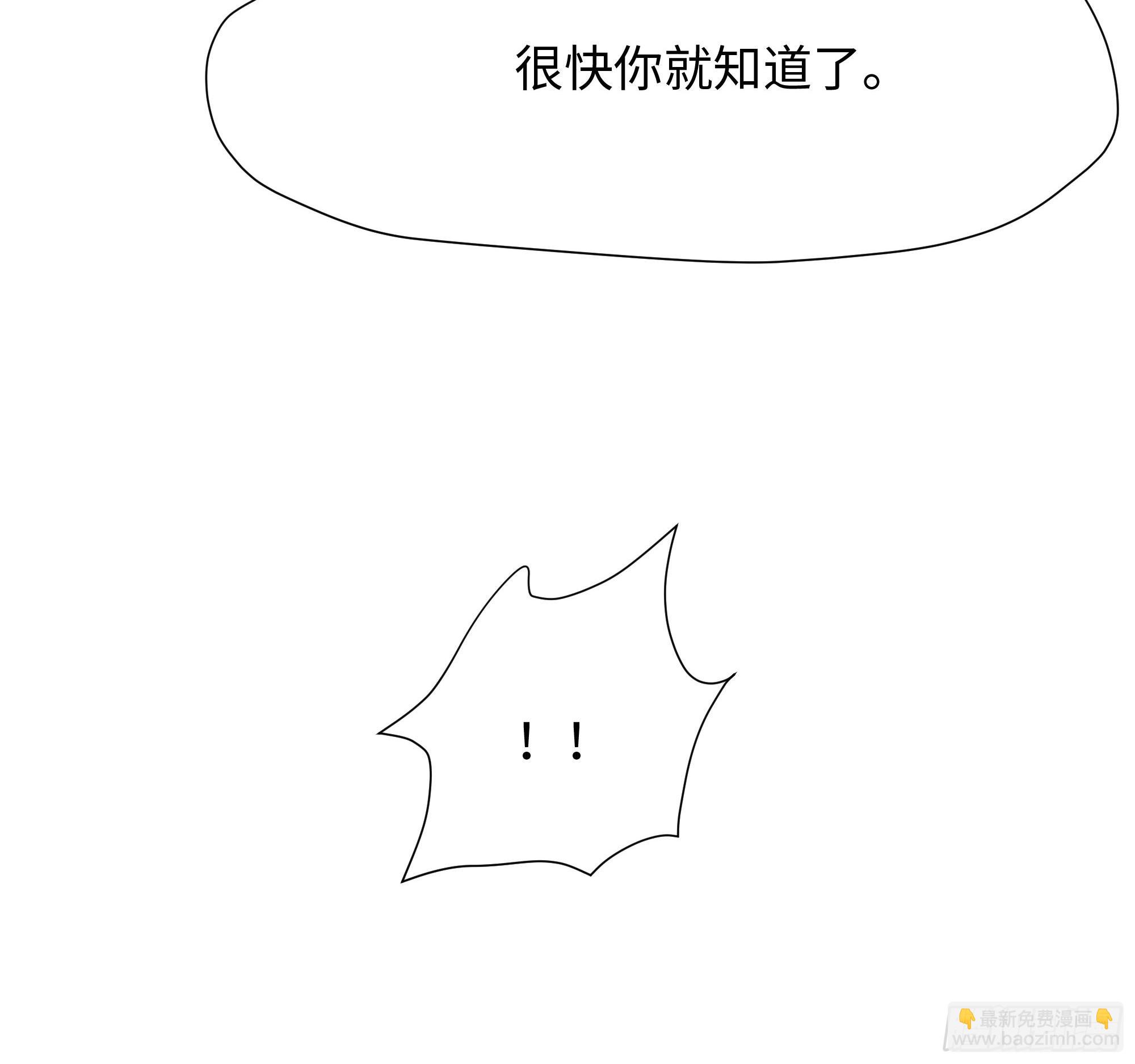 第91话 地府最强黄瓜(1/2)-第94话