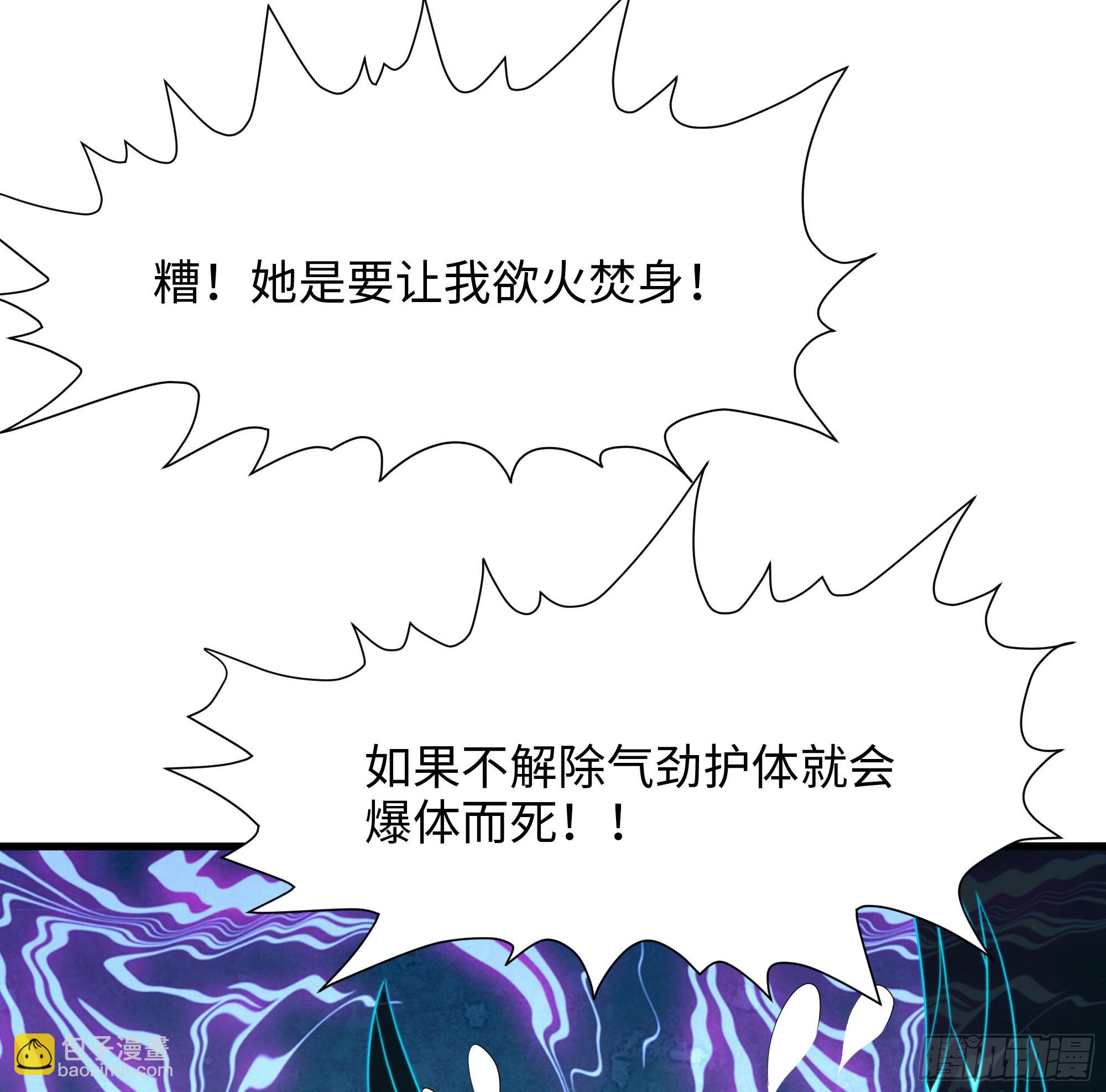 第91话 地府最强黄瓜(1/2)-第94话