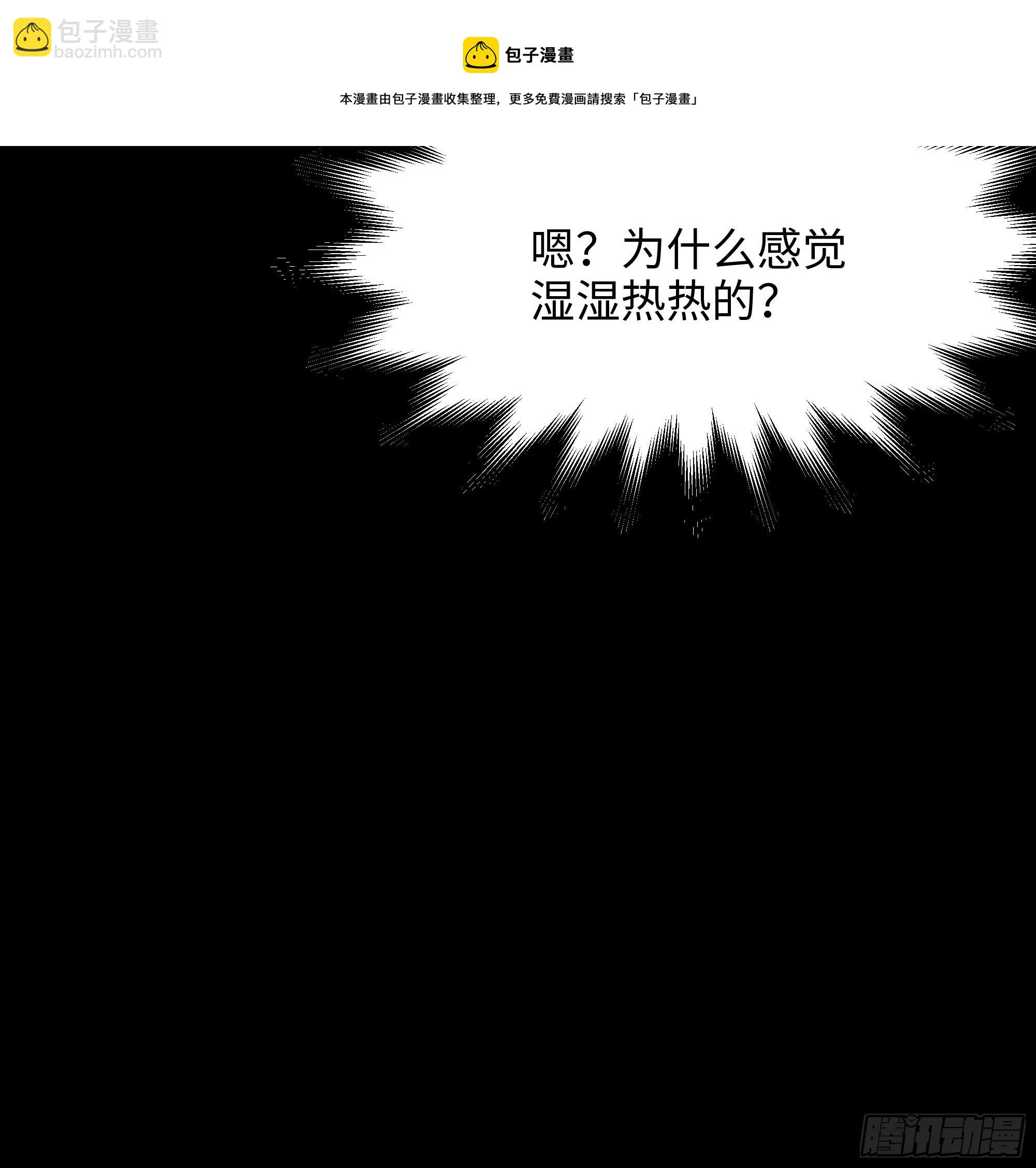 第91话 地府最强黄瓜(1/2)-第94话