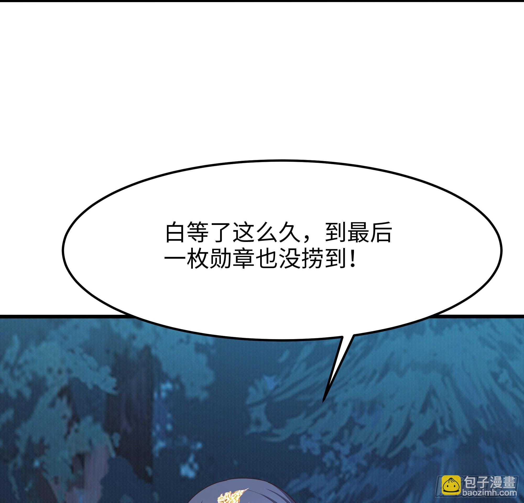 第91话 地府最强黄瓜(1/2)-第94话