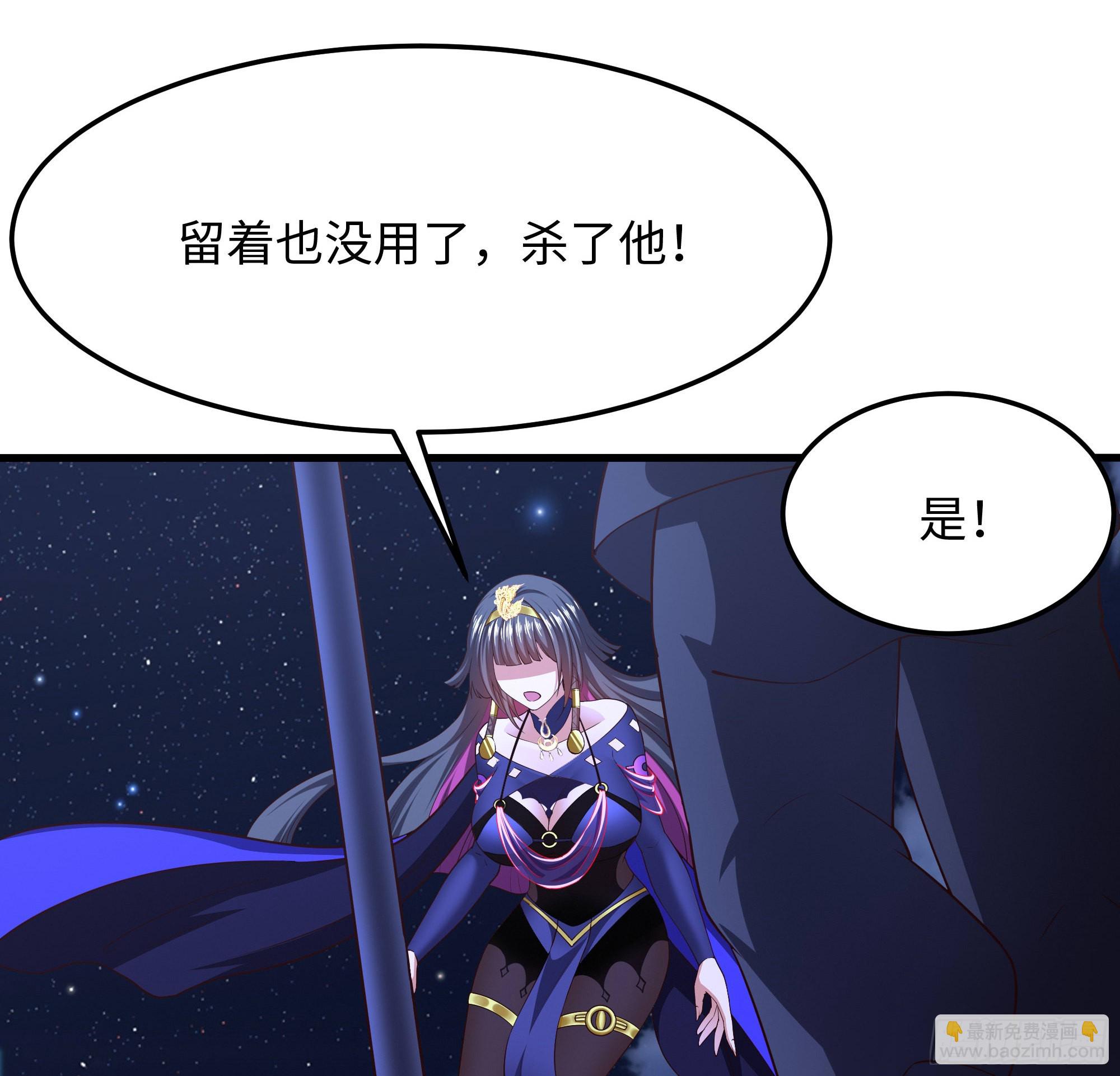 第91话 地府最强黄瓜(1/2)-第94话