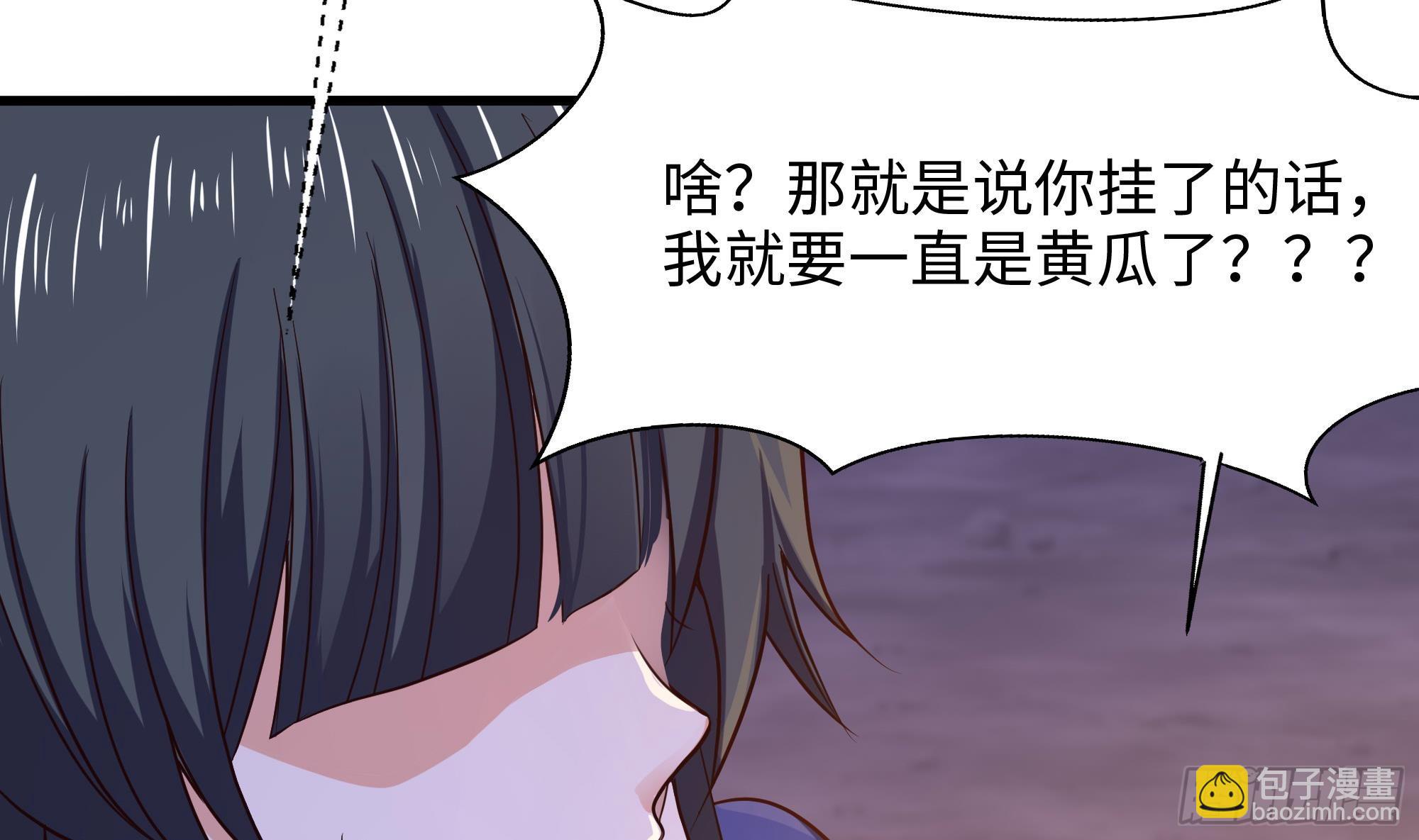 第93话 魔法解除(1/3)-第96话