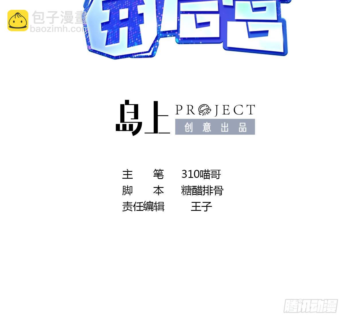 第93话 魔法解除(1/3)-第96话