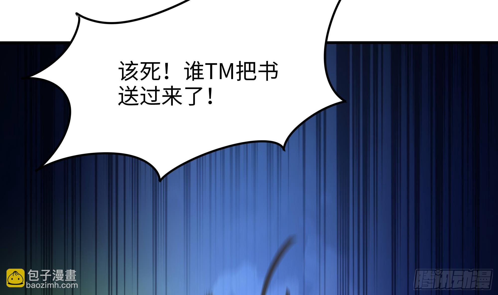 第93话 魔法解除(1/3)-第96话